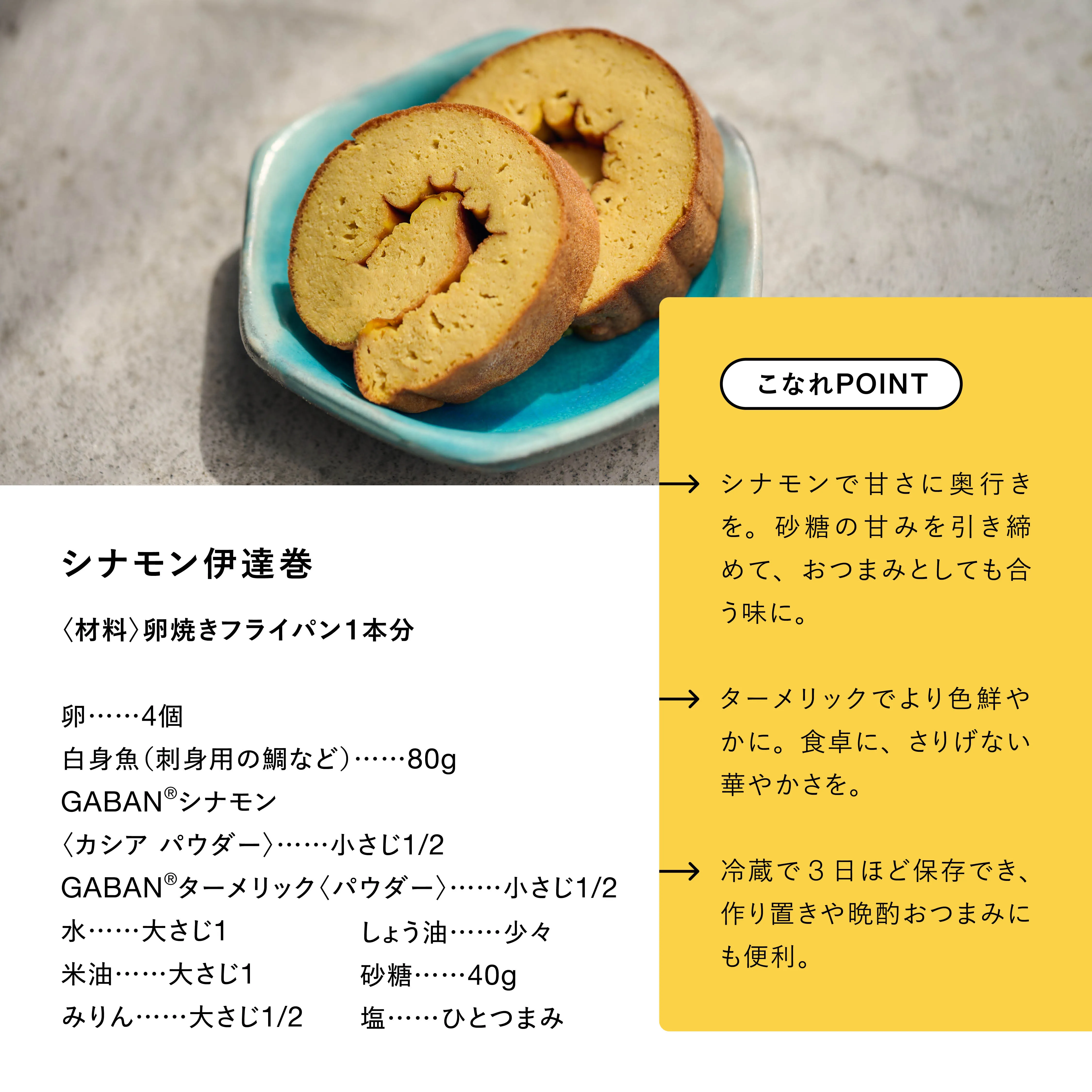 おせちレシピ3品 メインビジュアル