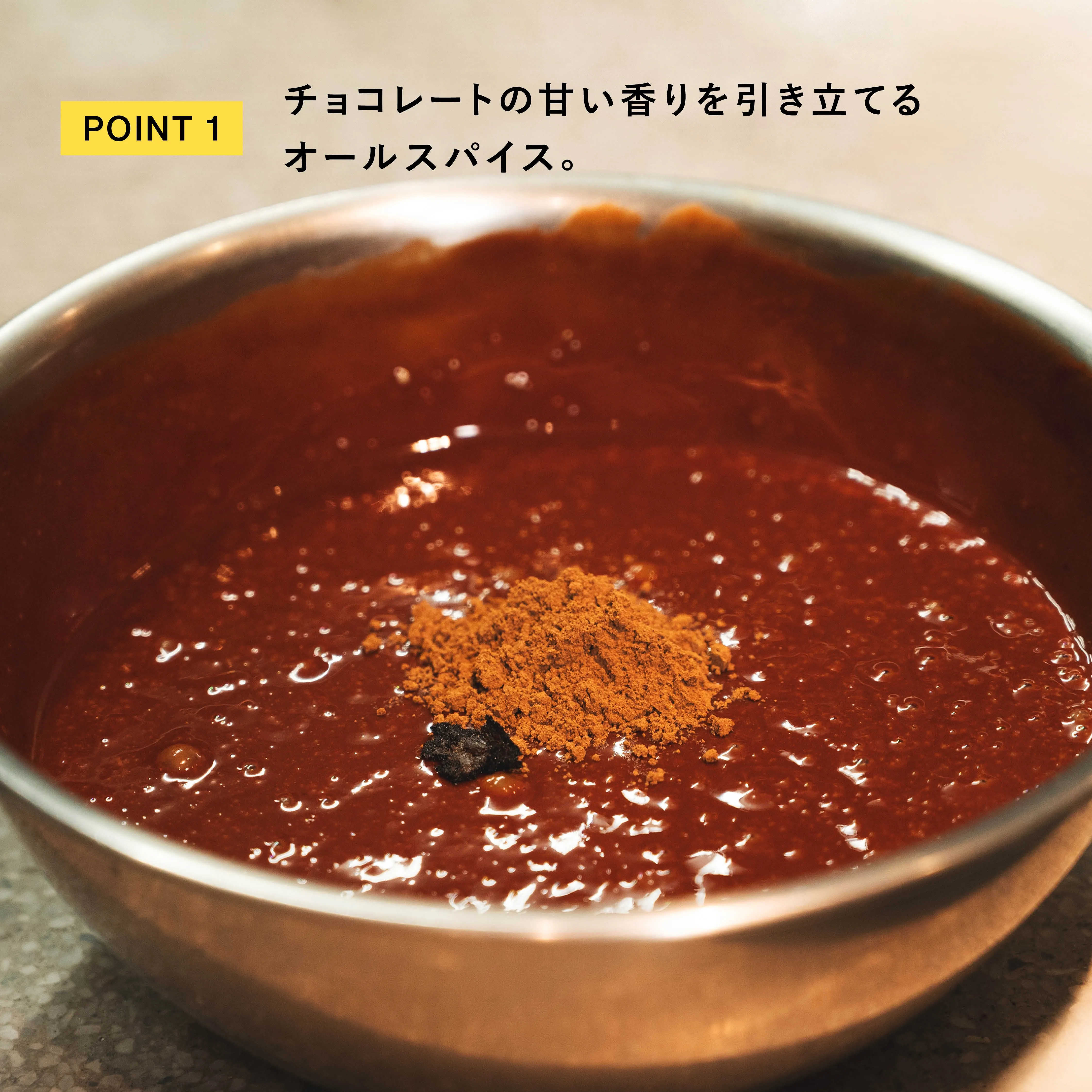 ガトーショコラ 表面にあらびきブラックペパーをまぶす工程