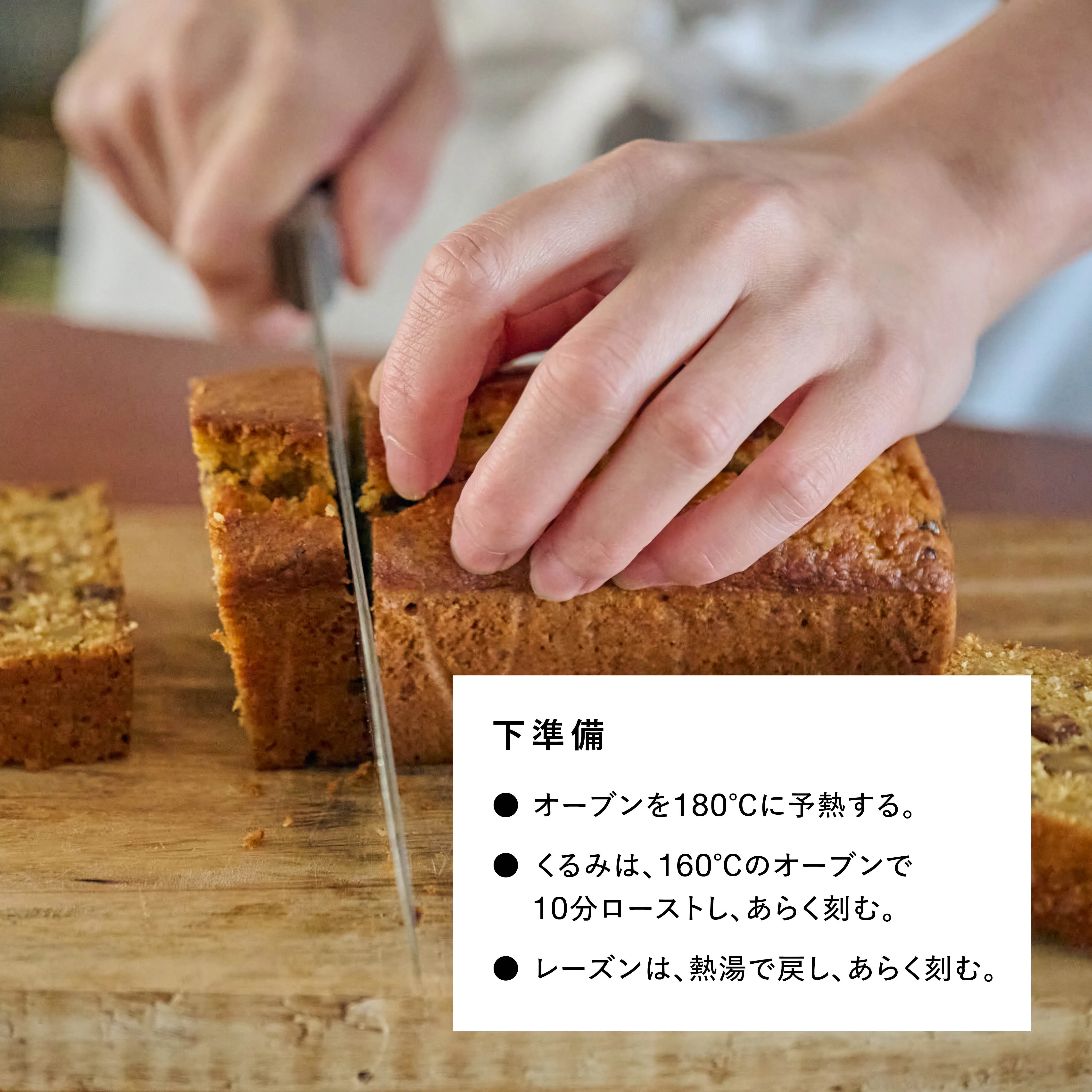 米粉のキャロットケーキ 材料イメージ