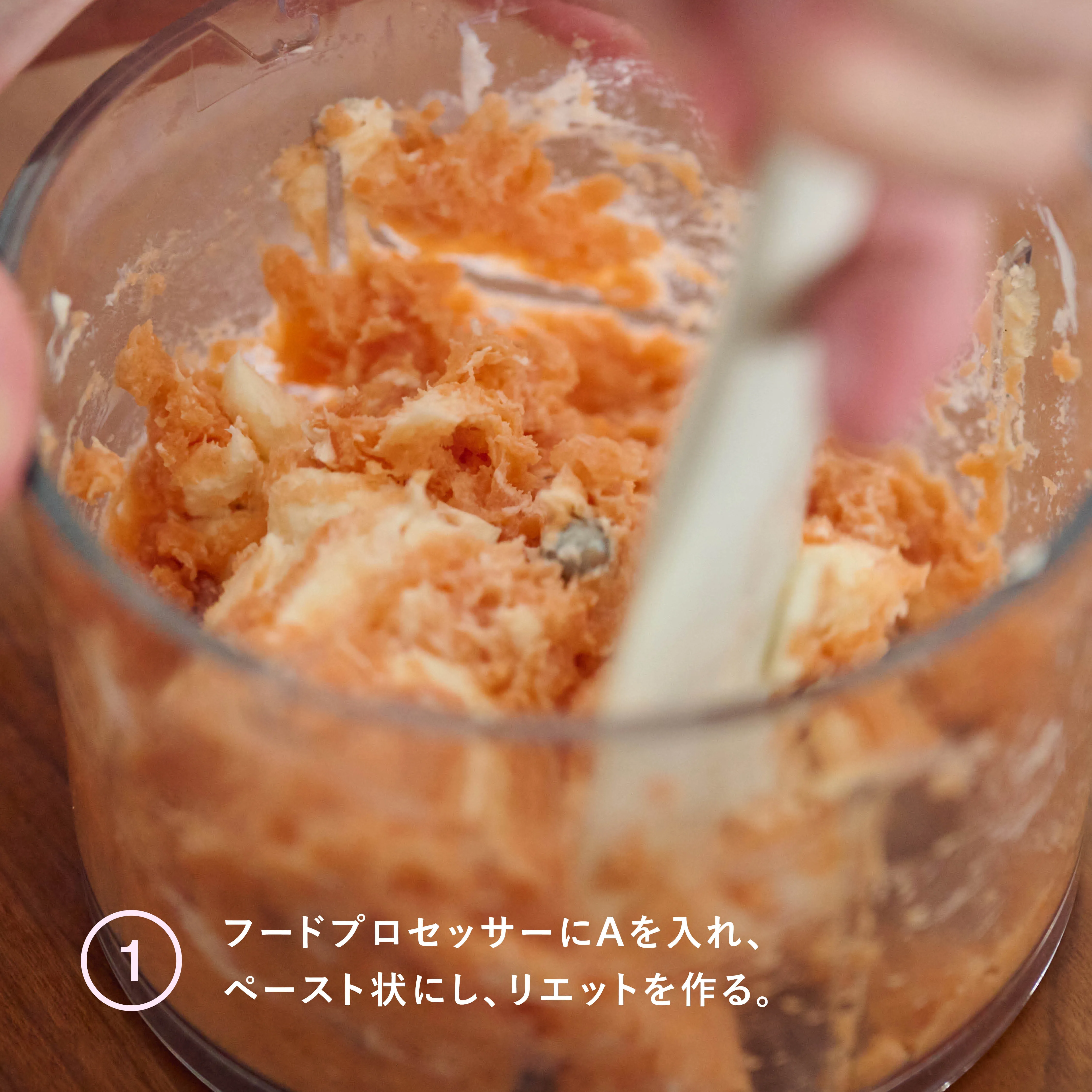 スモークサーモンのリエット きゅうりで巻く工程