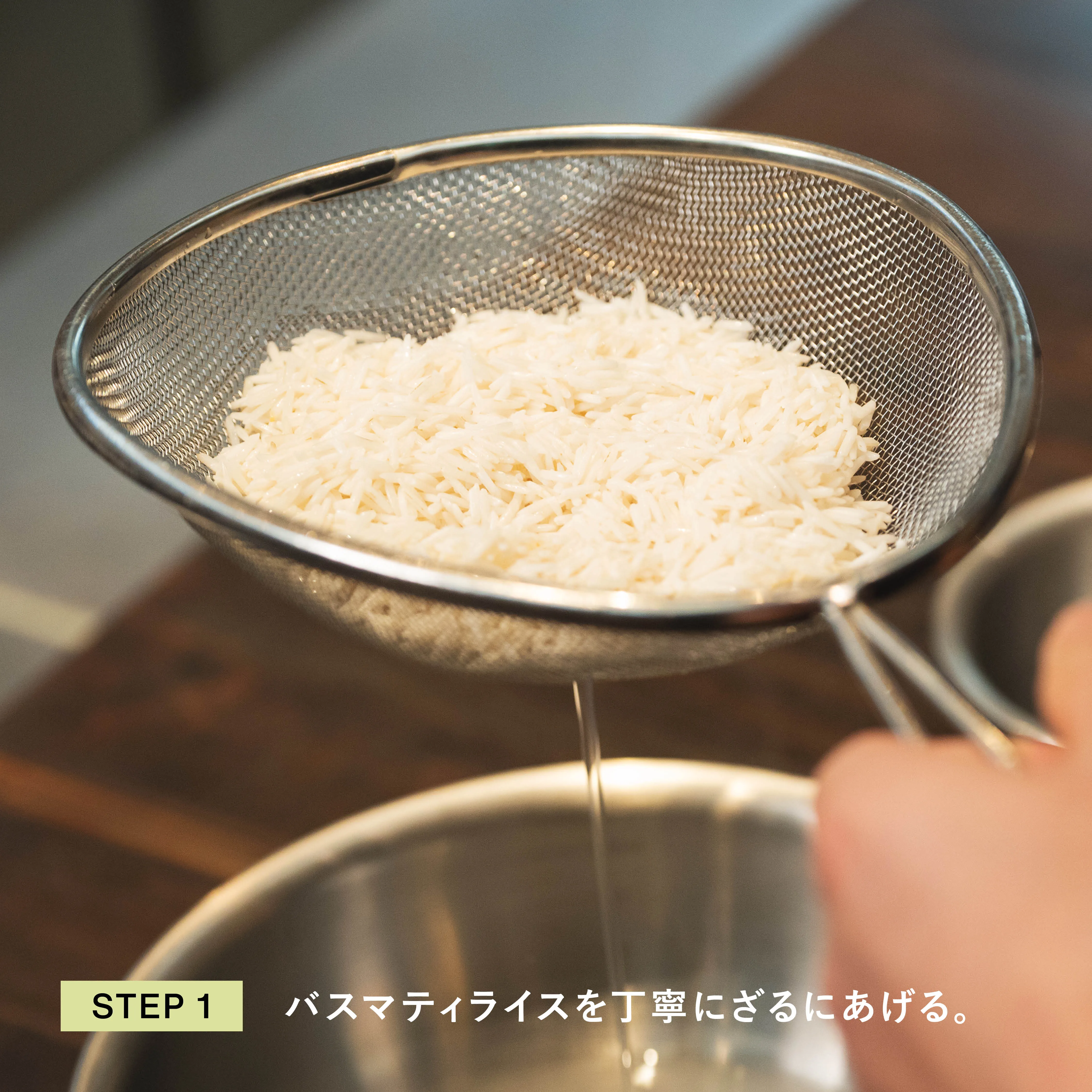 ポイント1