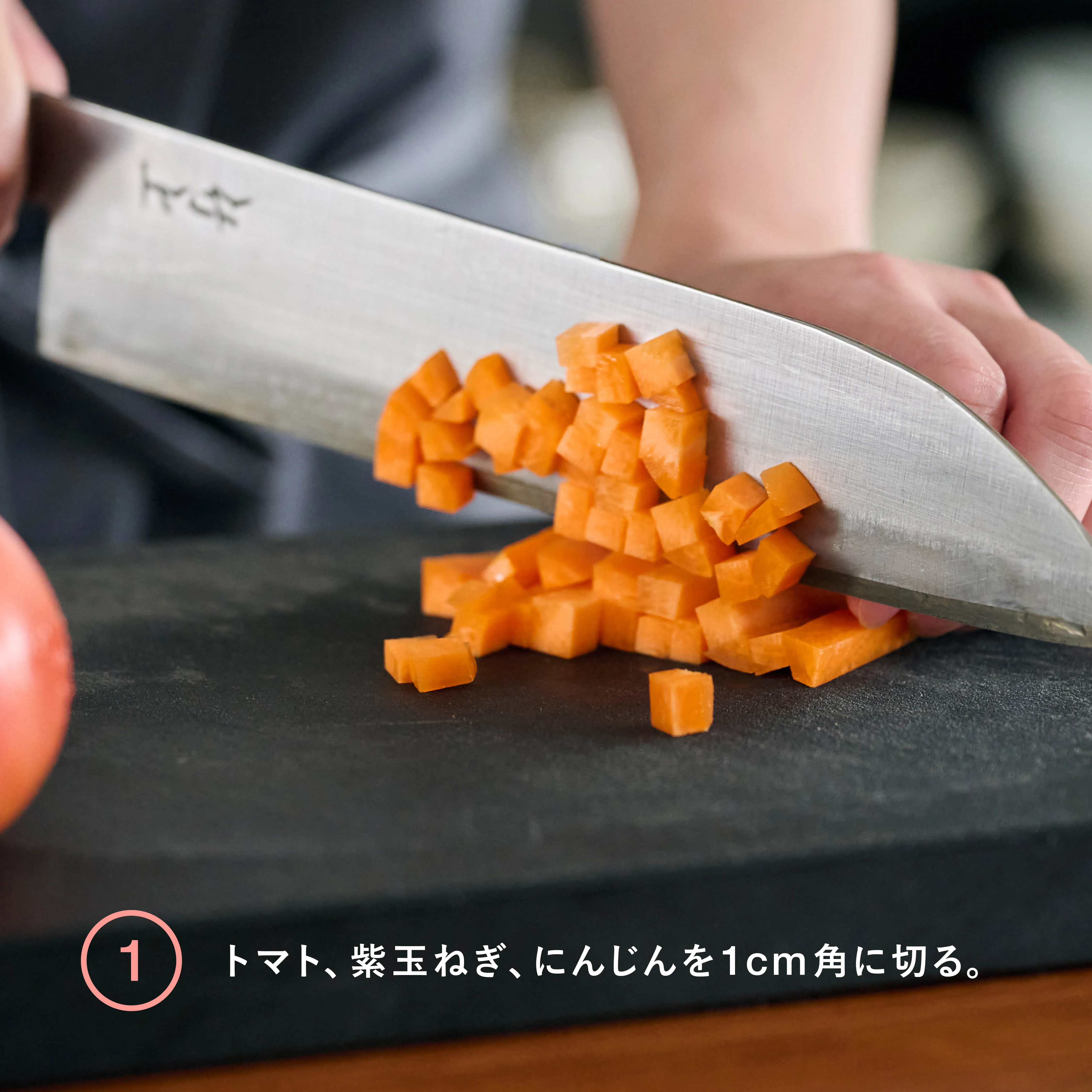 スパイス副菜 VOL.15 工程写真1