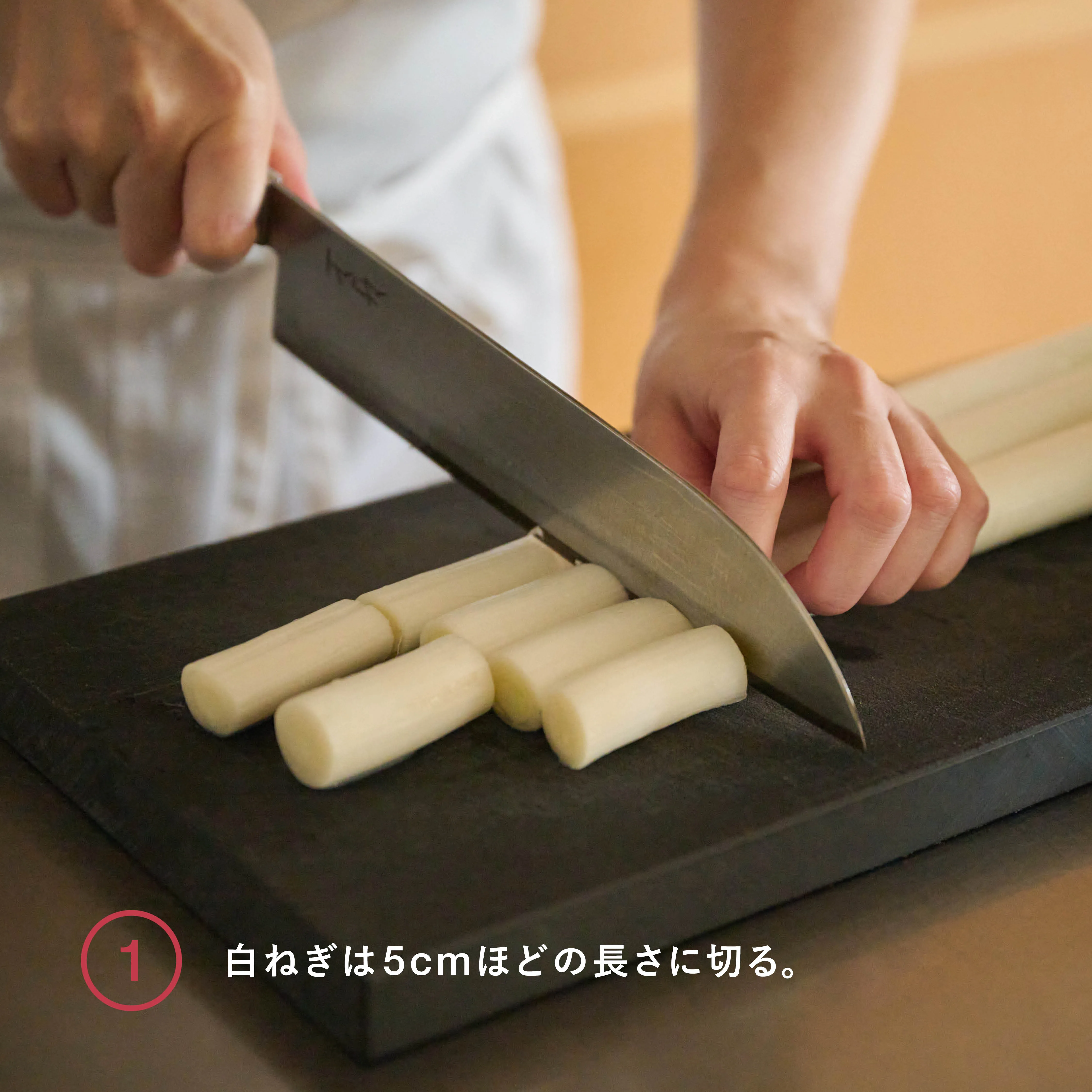 手順1