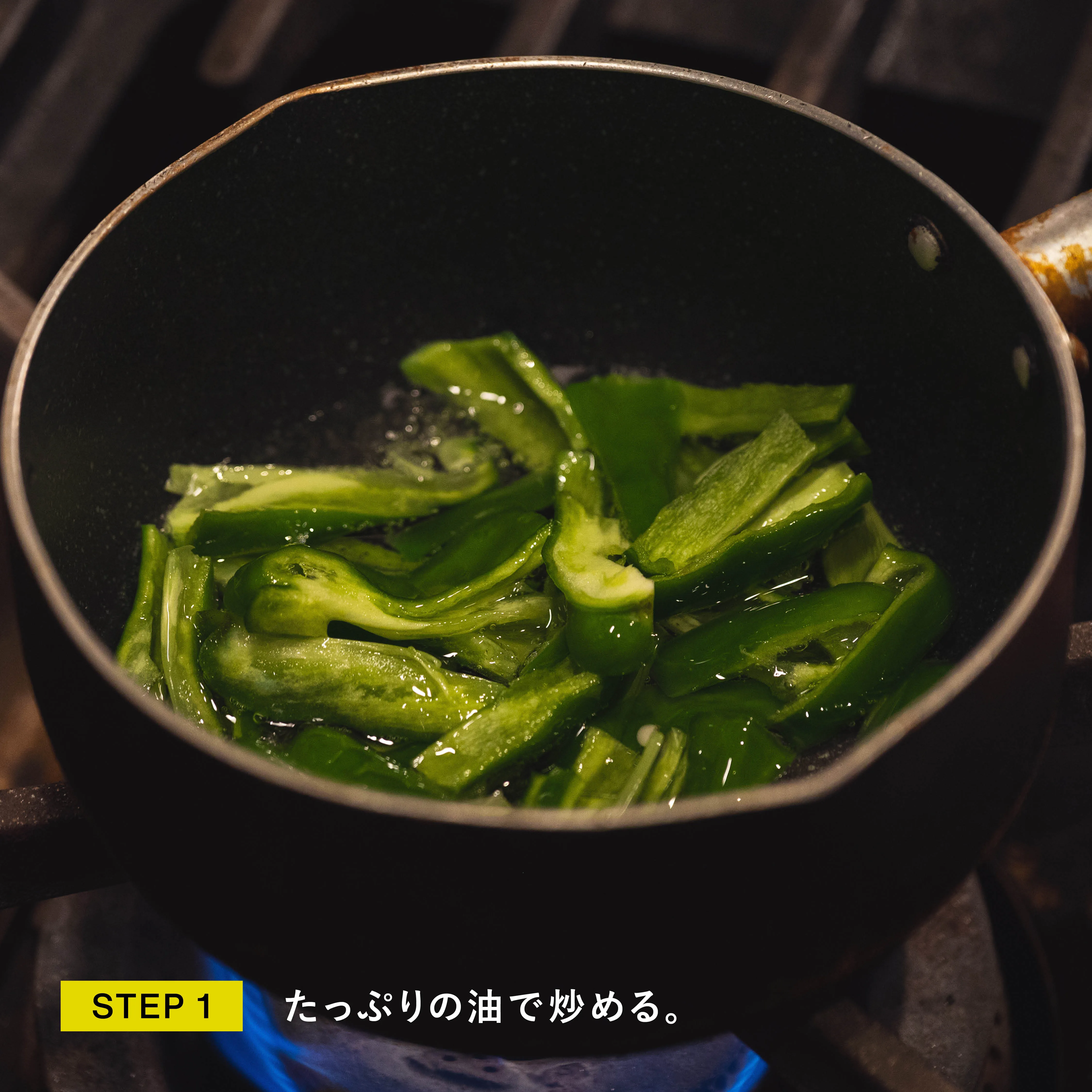 鍋の中にあるブロッコリー