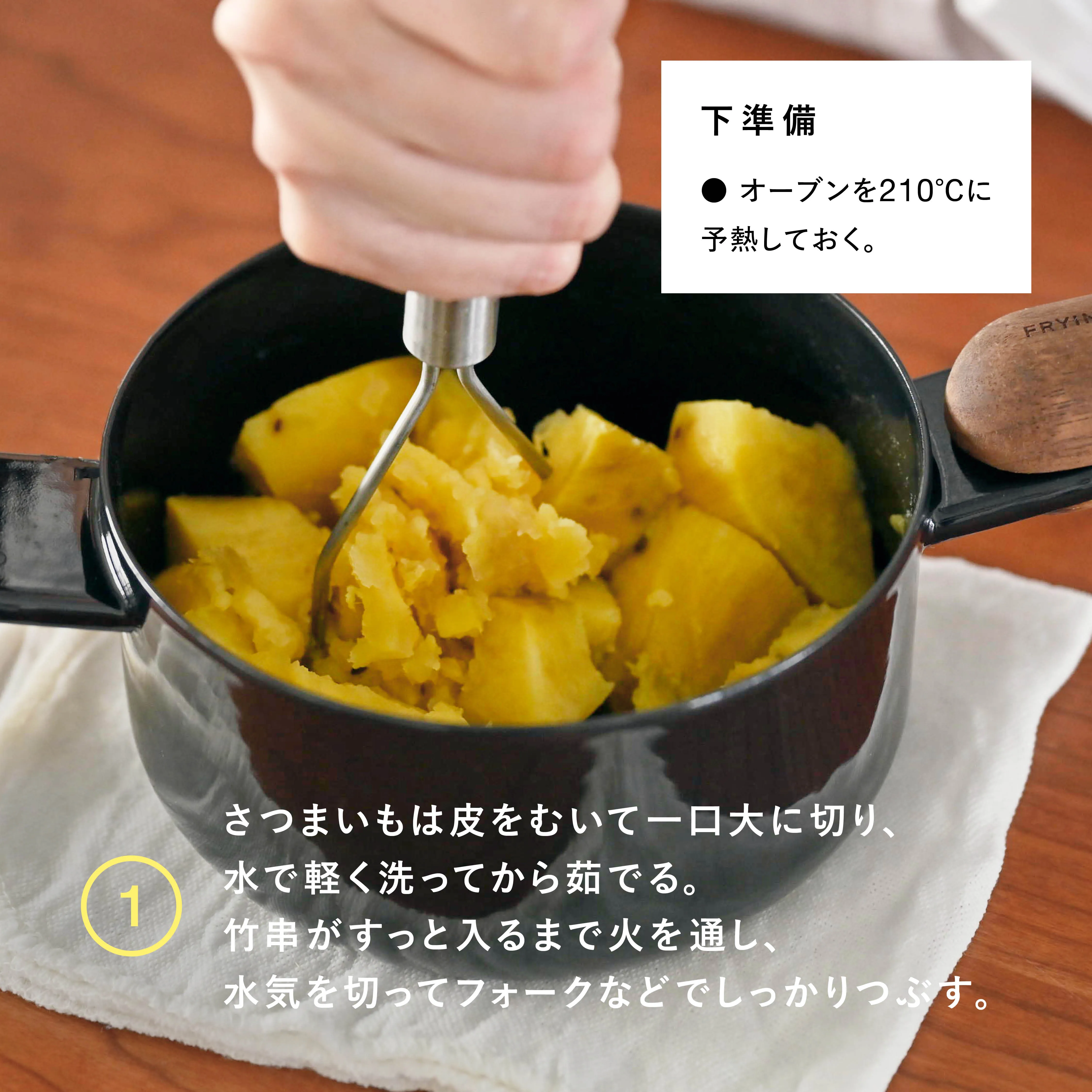 SPICE SWEETS VOL.2 材料イメージ