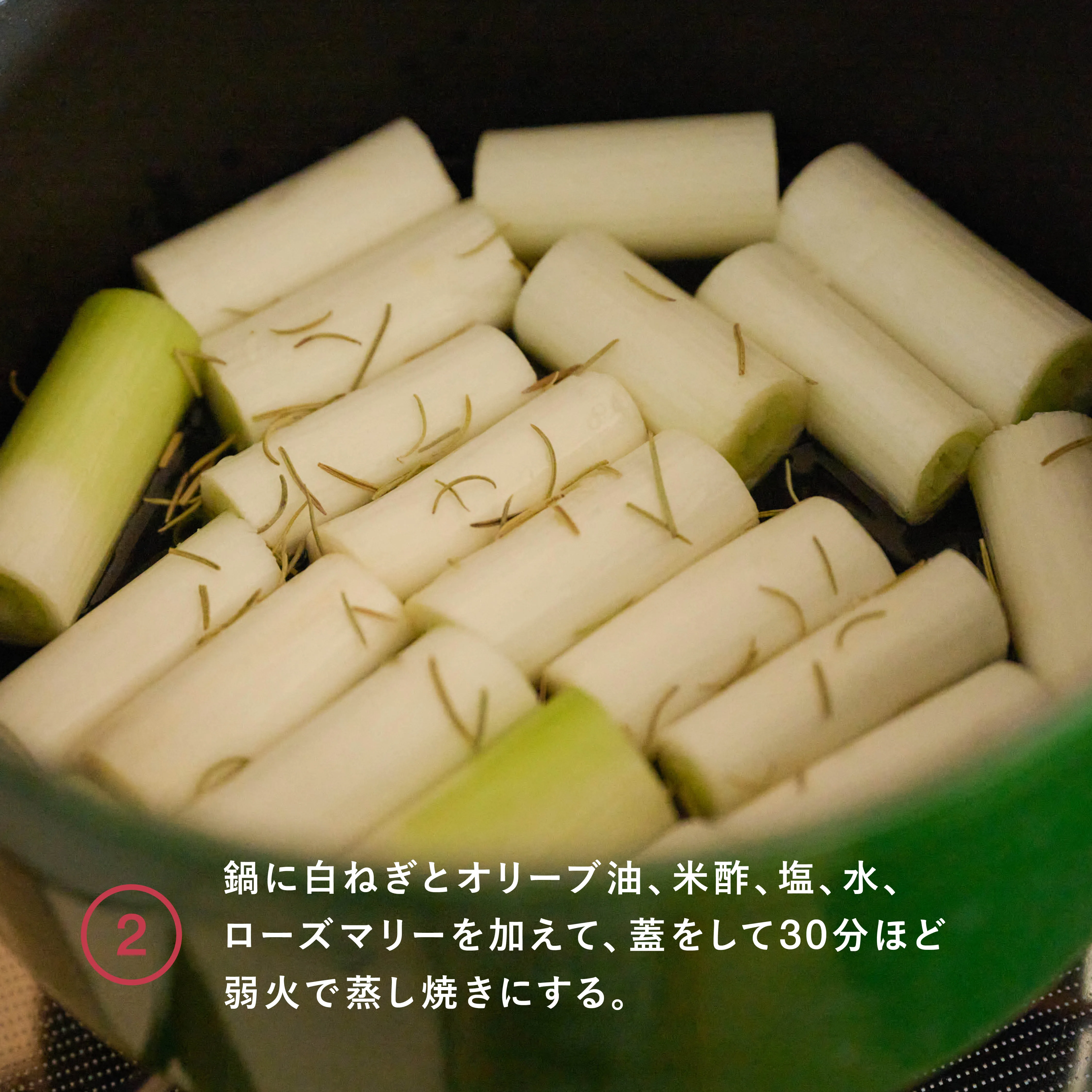 手順2