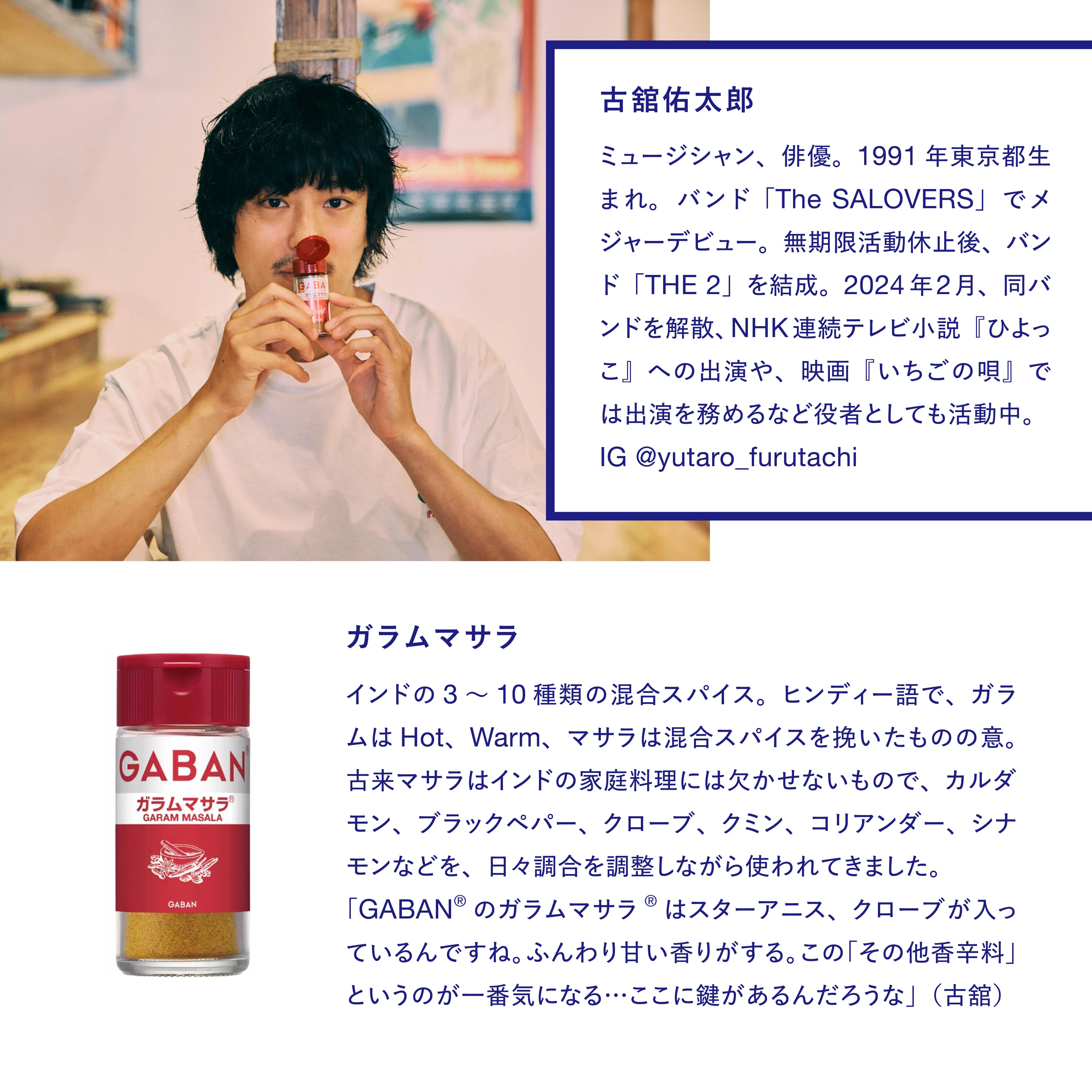 著者紹介