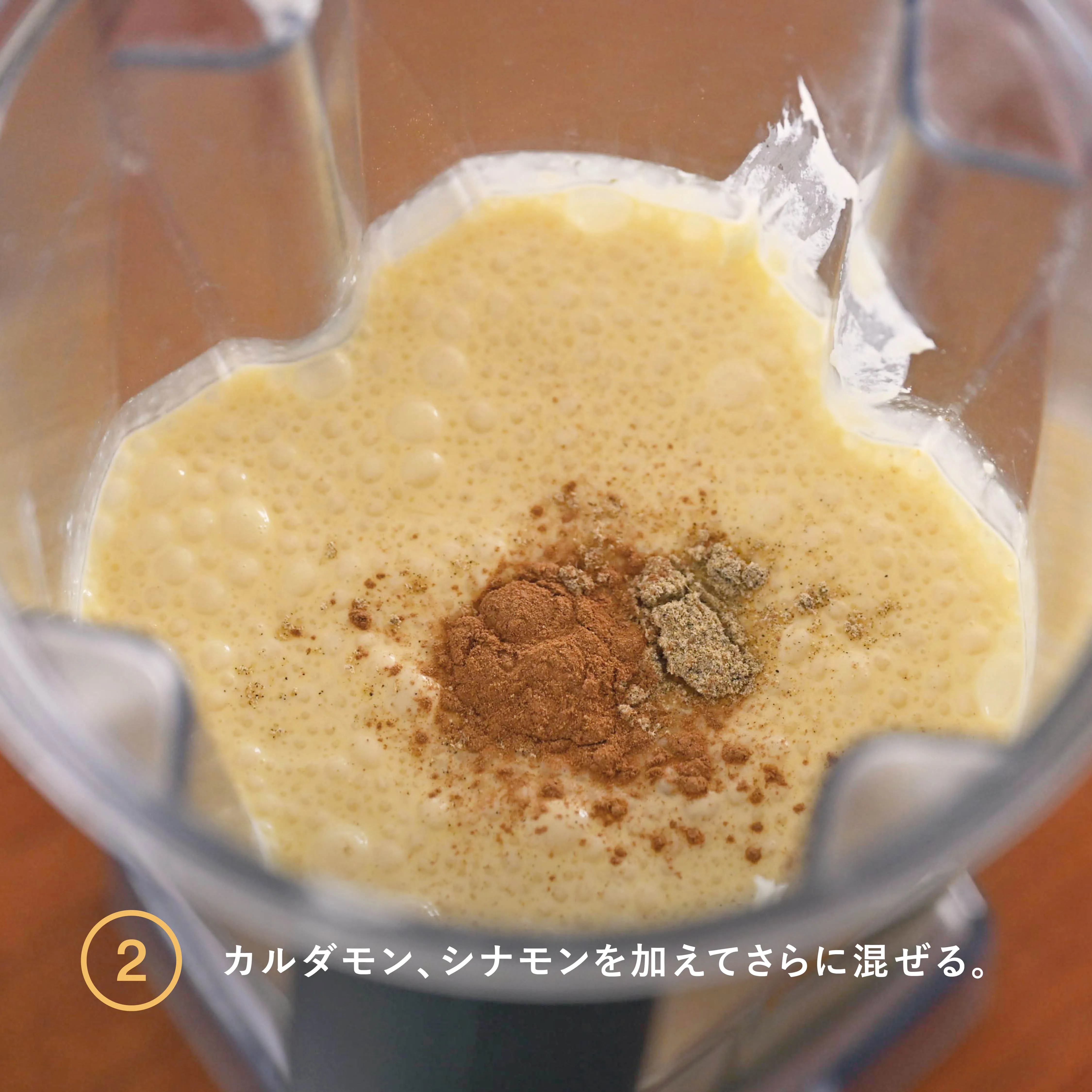 SPICE SWEETS VOL.3 生地を混ぜる工程