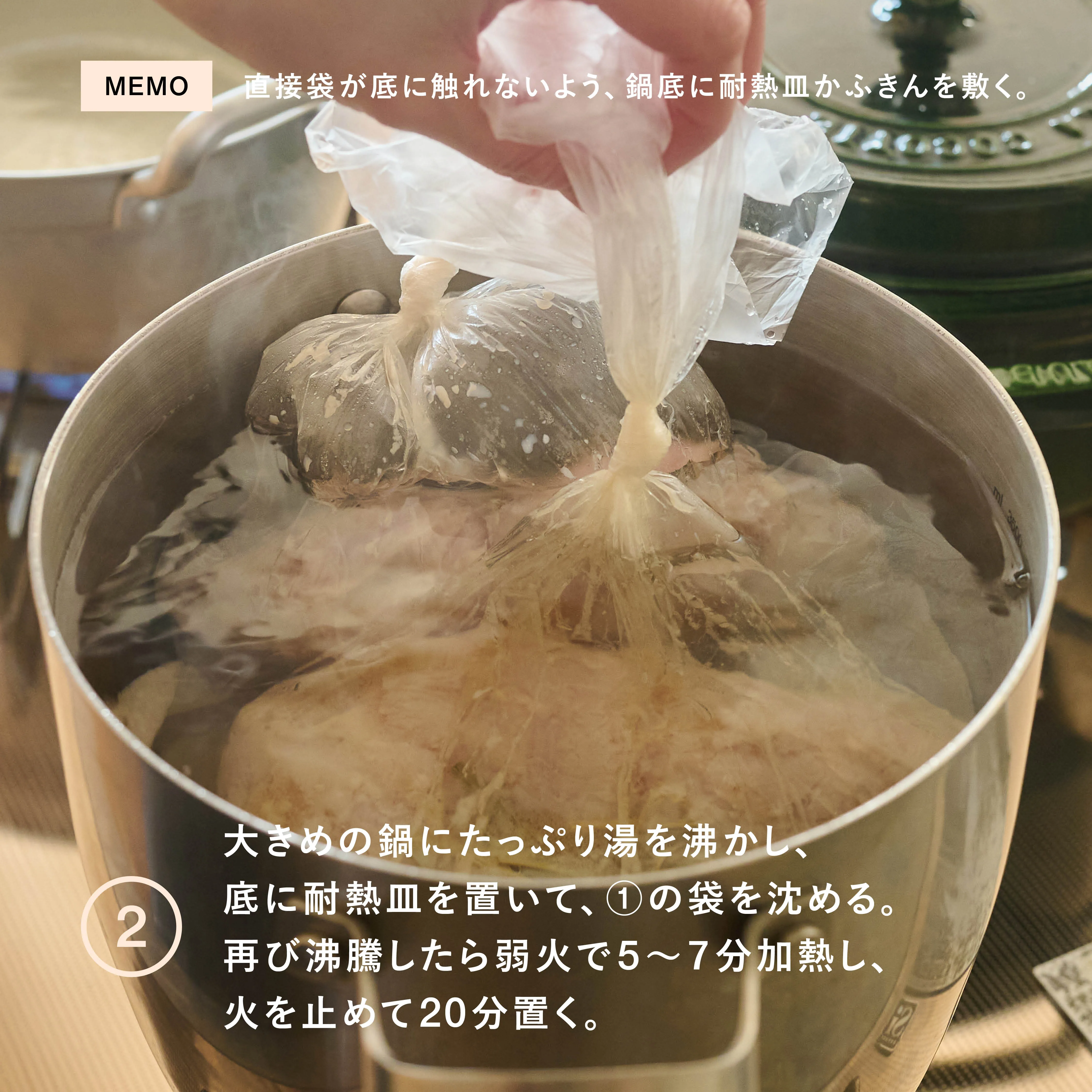 スパイス副菜 VOL.12 工程写真2