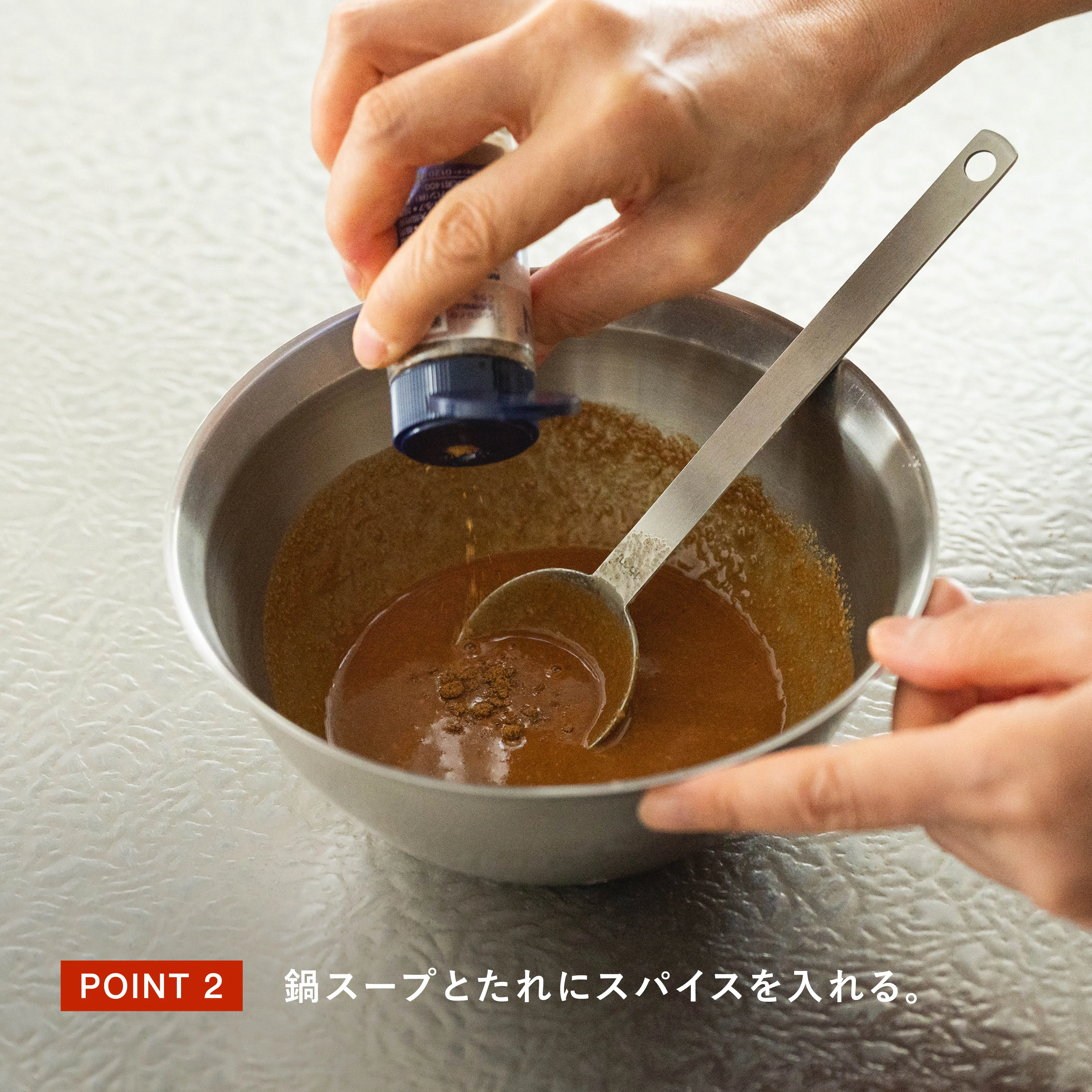 鍋スープとごまだれにスパイスを加える様子