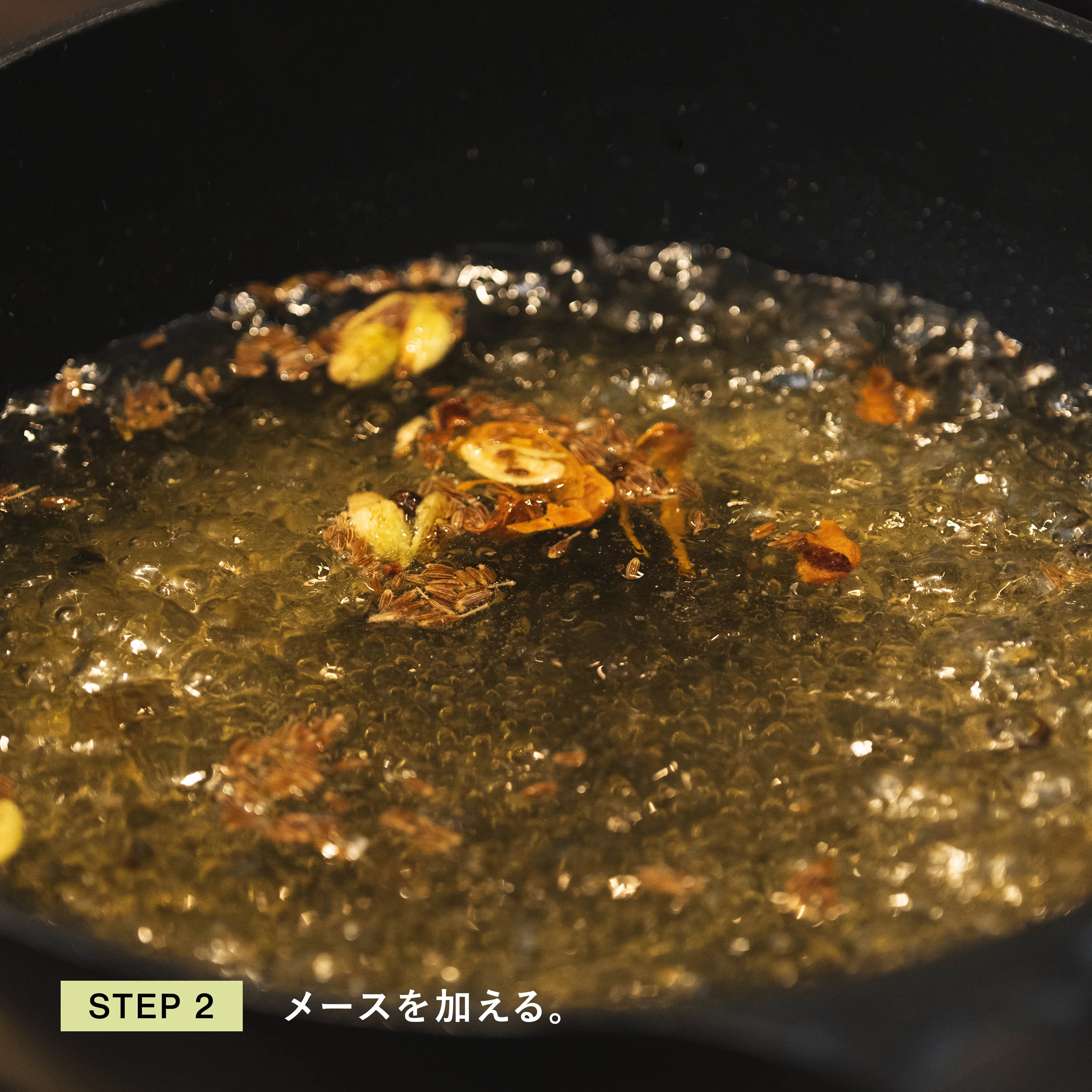 ポイント2