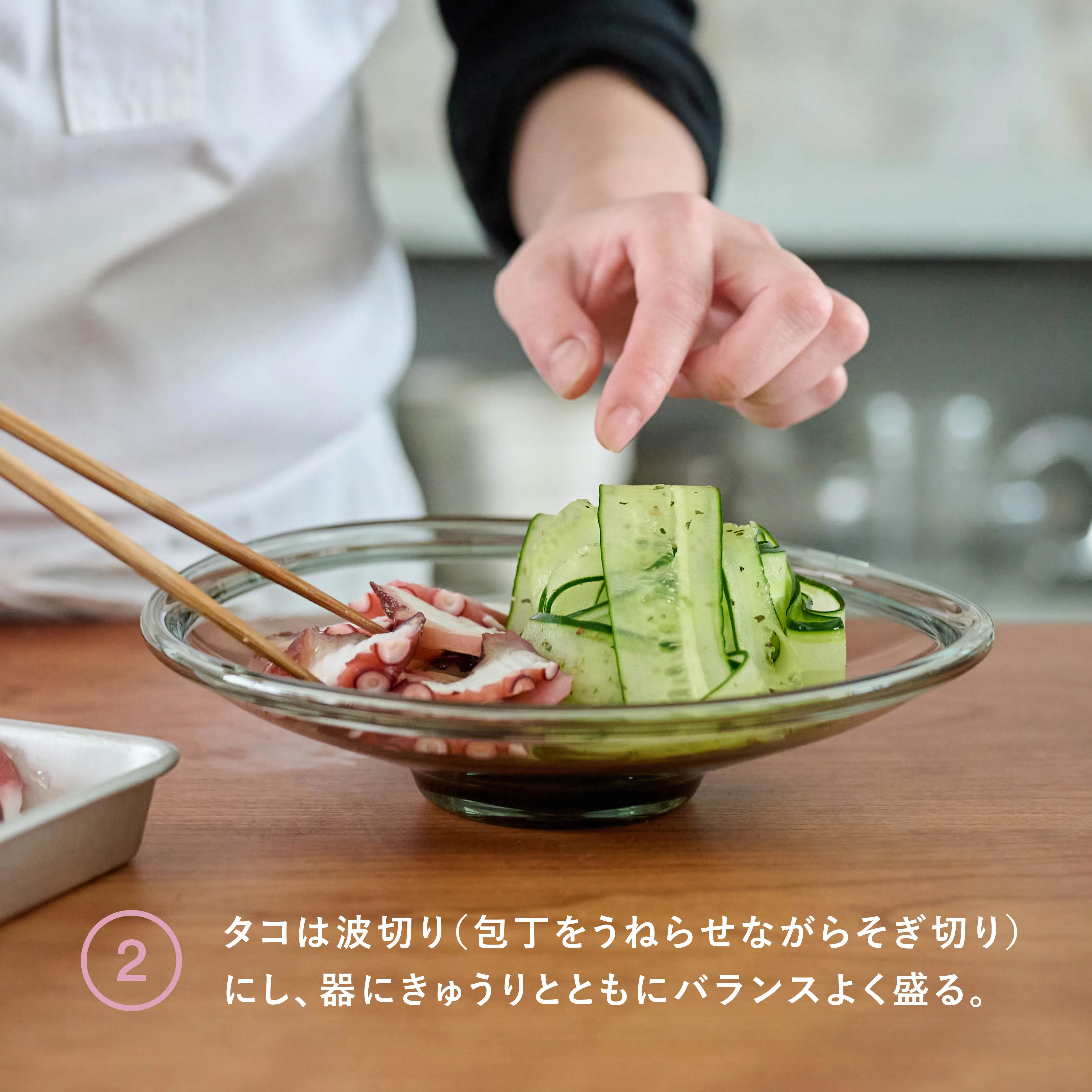 スパイス副菜 VOL.14 工程写真2