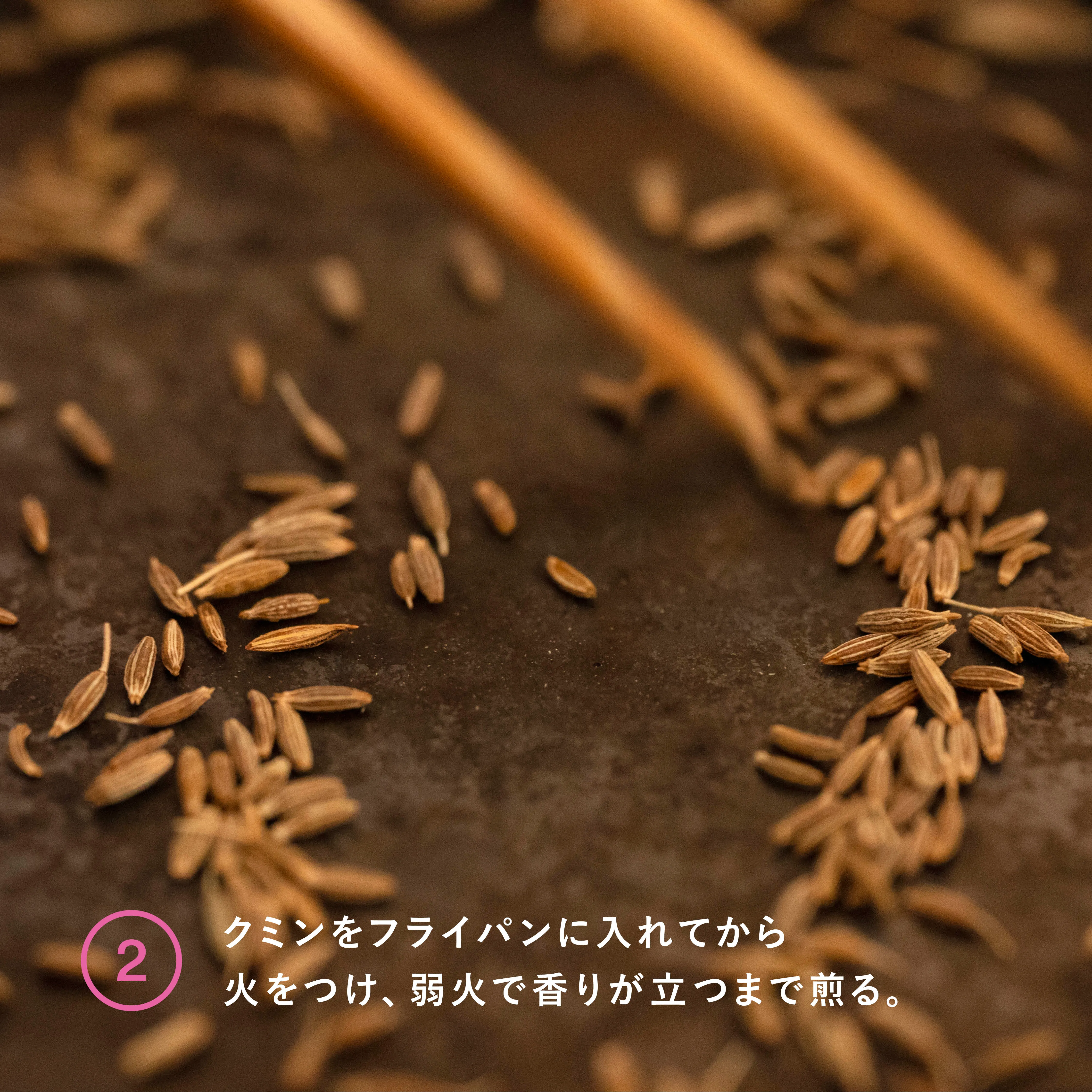 手順2