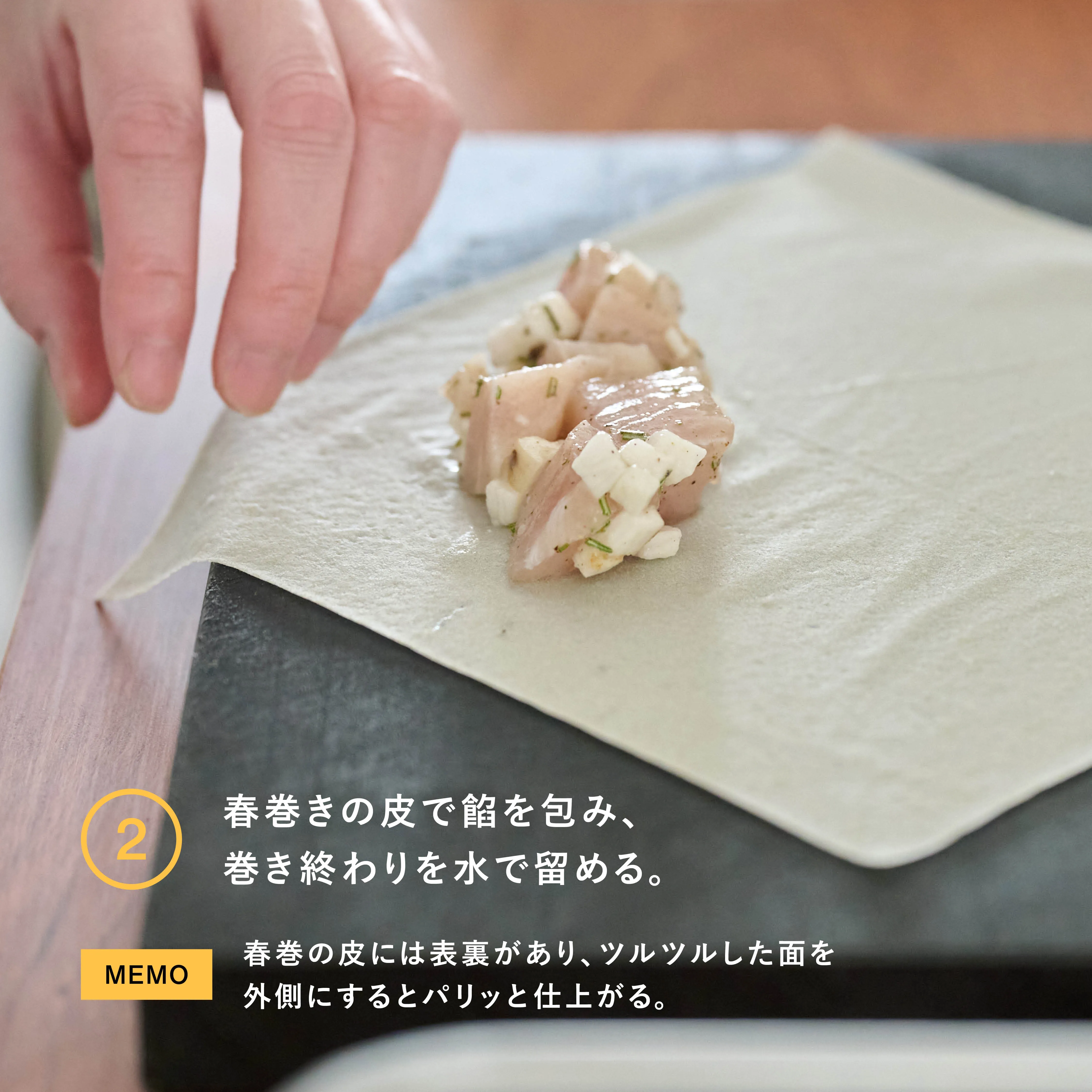 スパイス副菜 VOL.13 工程写真2