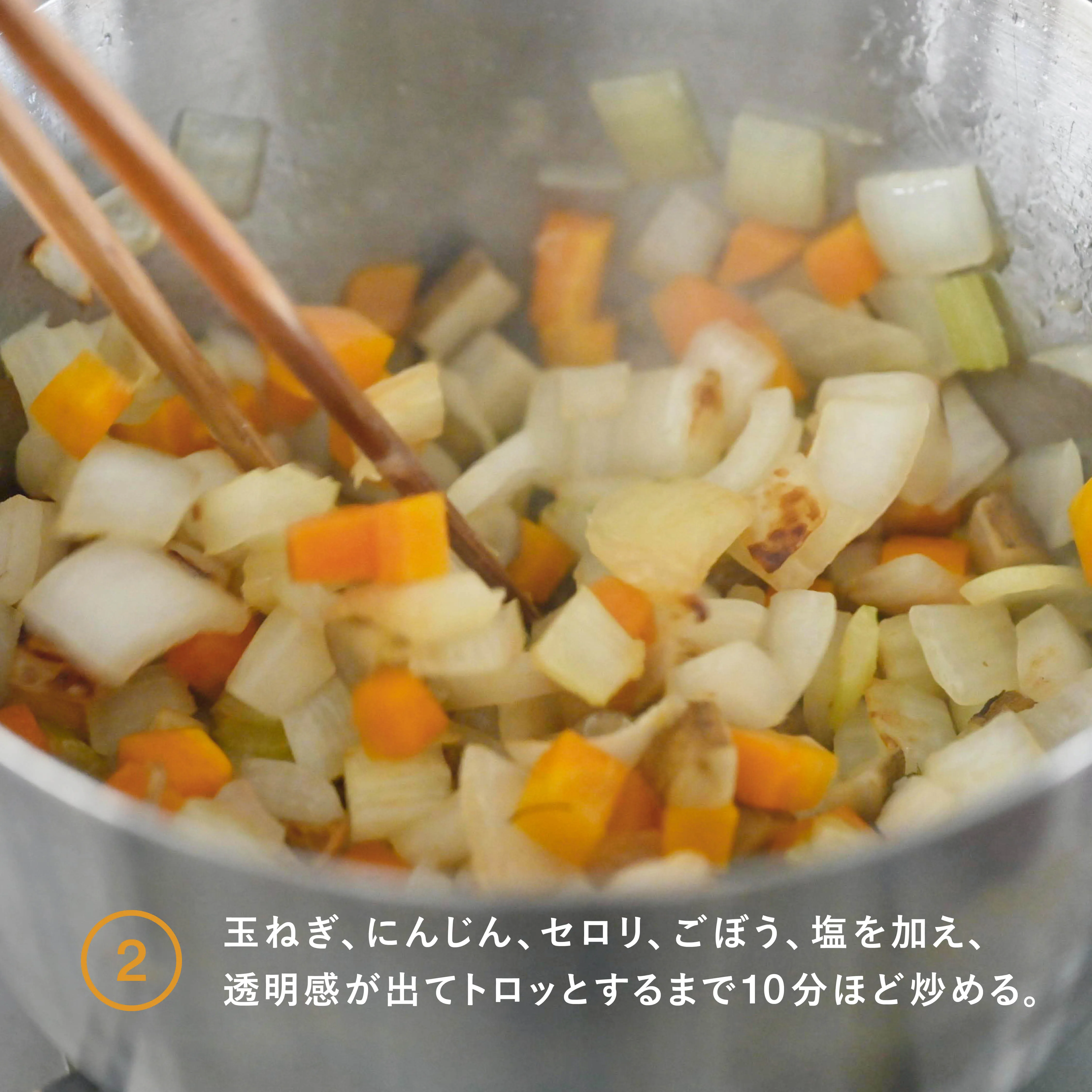 スパイス副菜 VOL.19 野菜を炒める工程