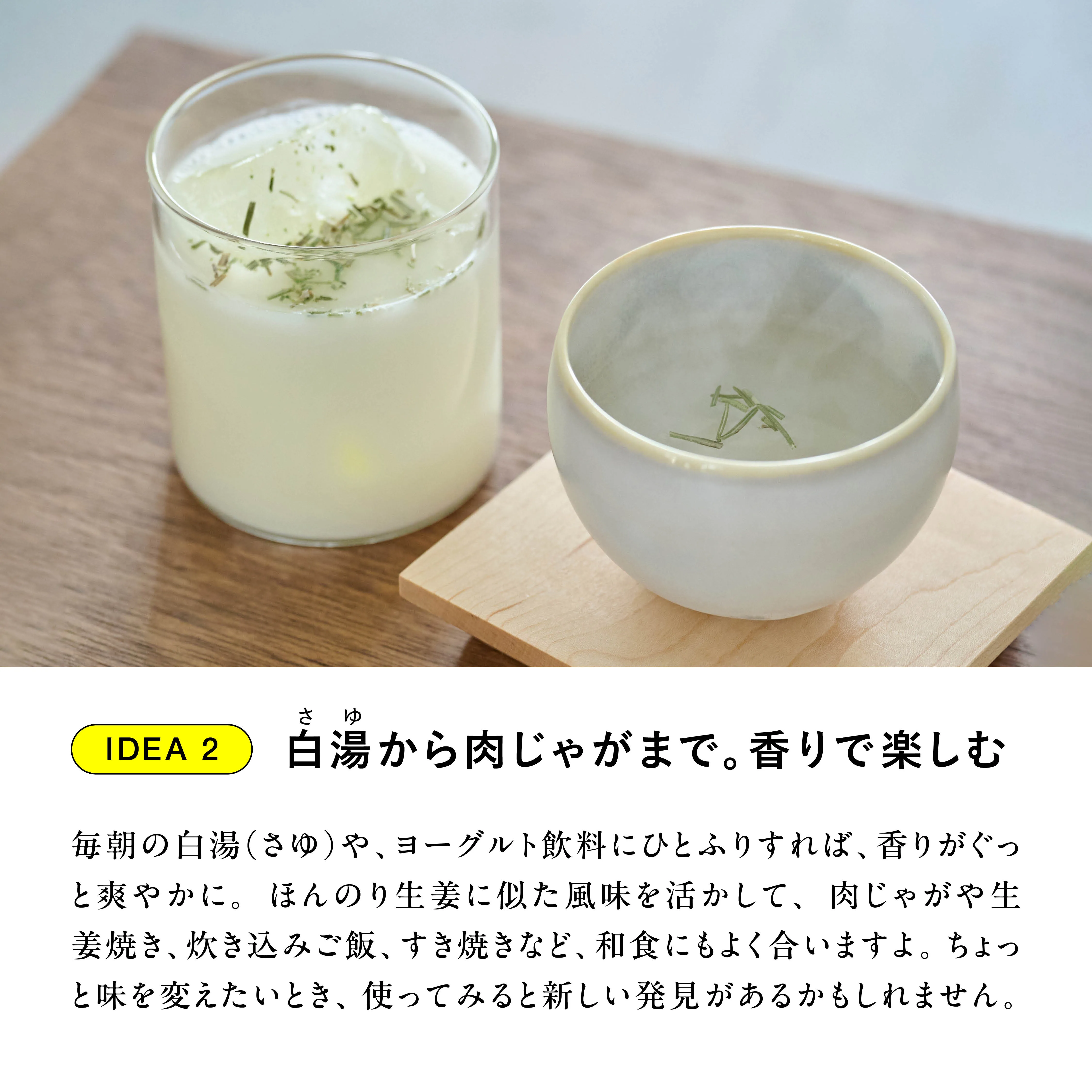 スパイスお悩み相談室 VOL.13 工程写真2