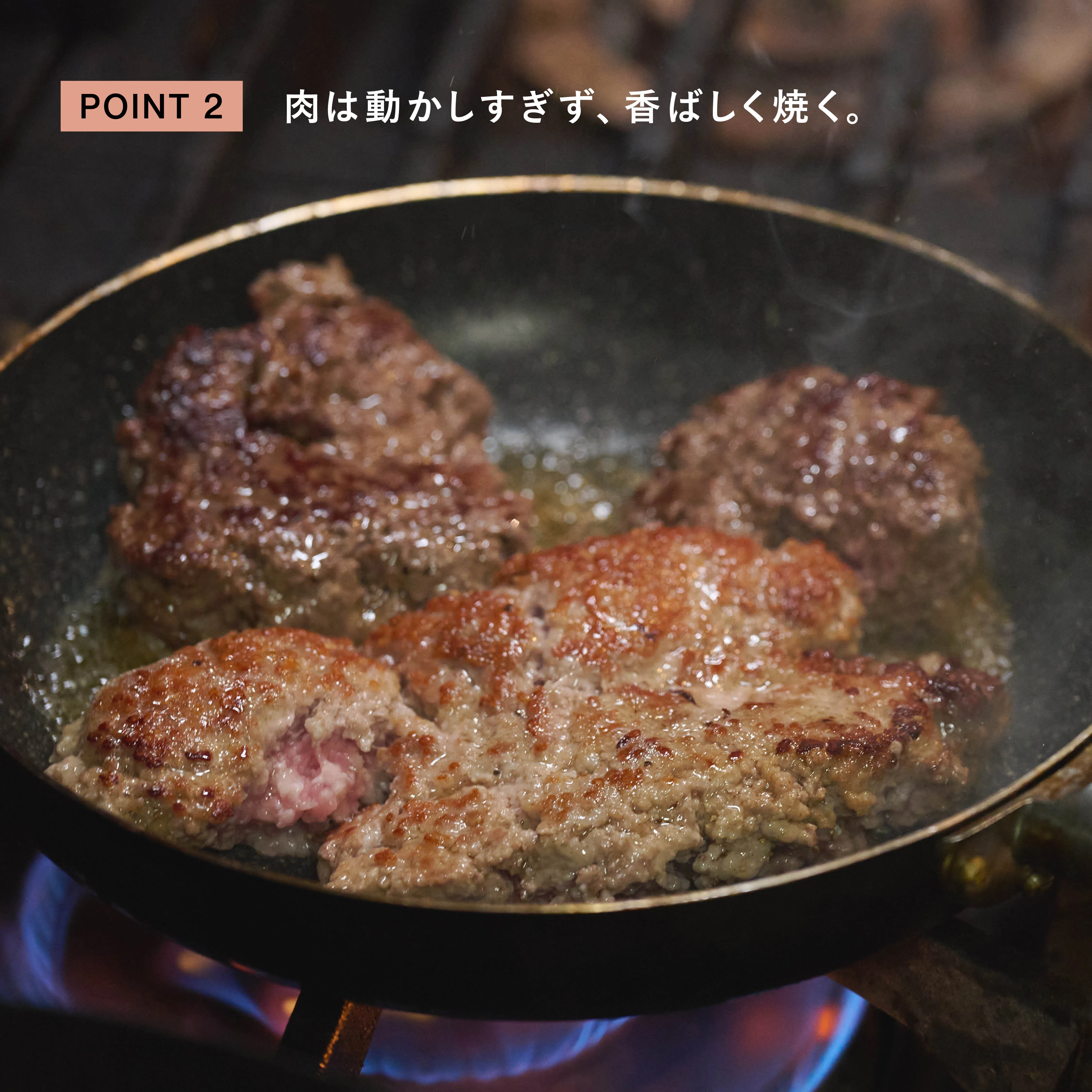 夏野菜とひき肉のスパイス炒め ひき肉を香ばしく焼く工程