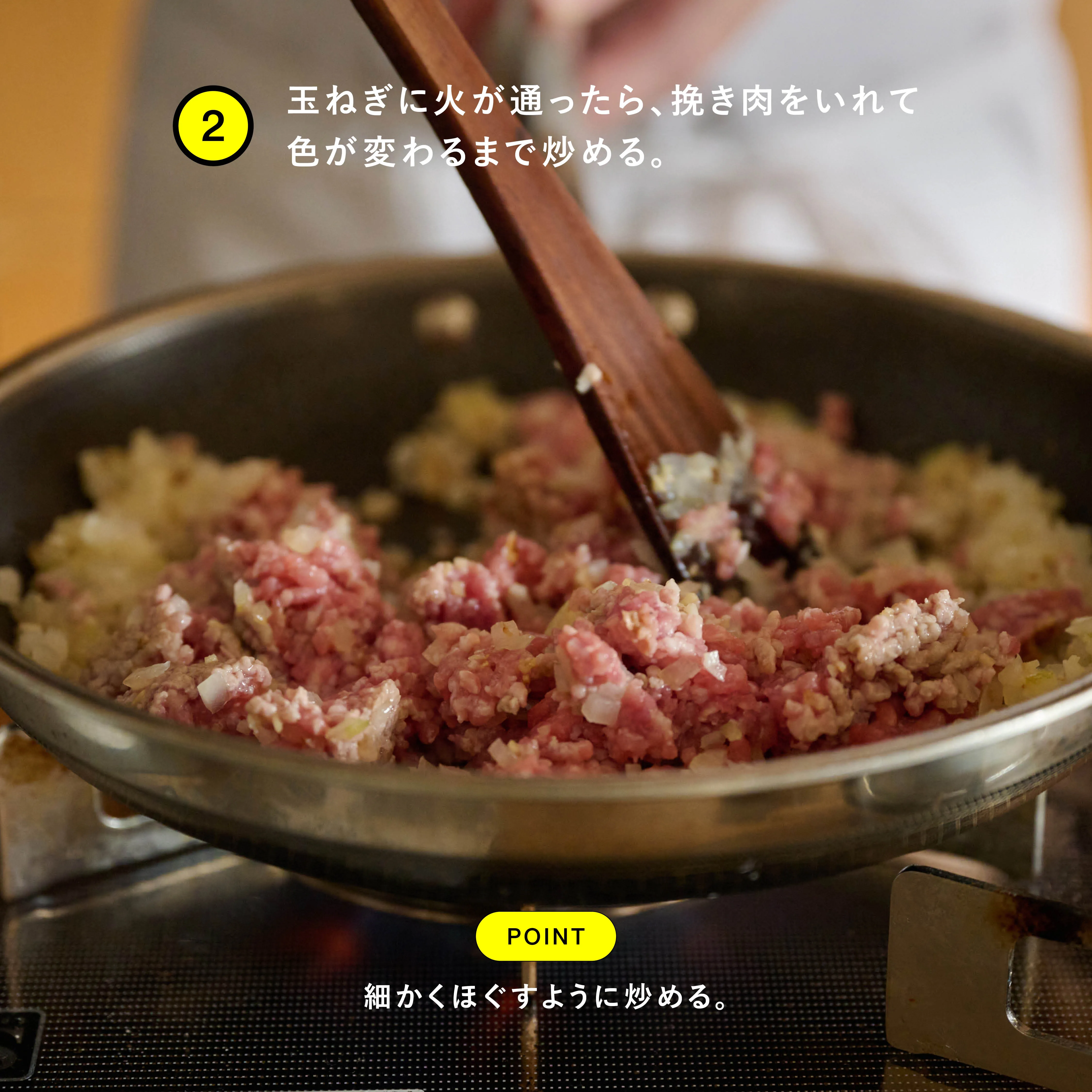 手順2