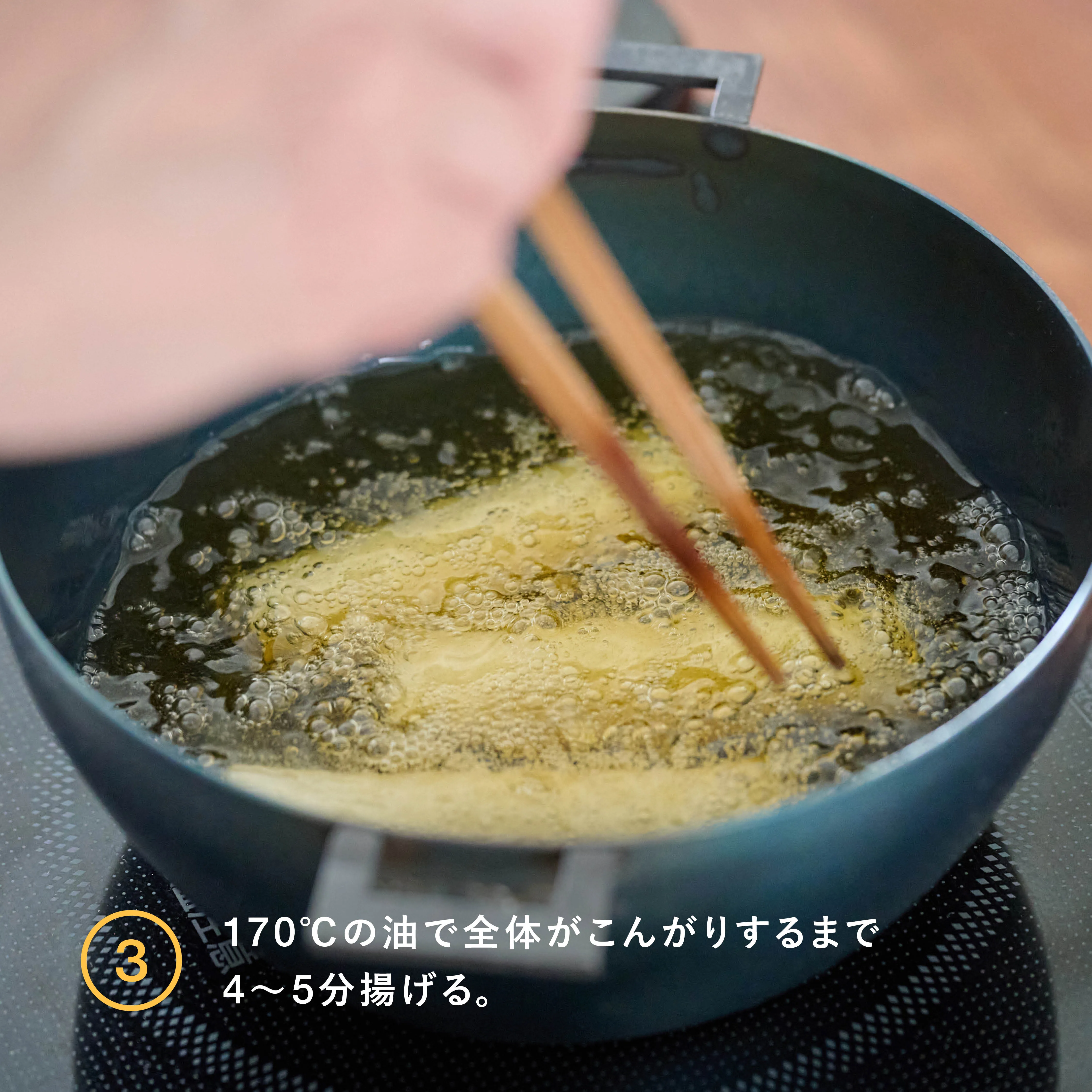 スパイス副菜 VOL.13 工程写真3