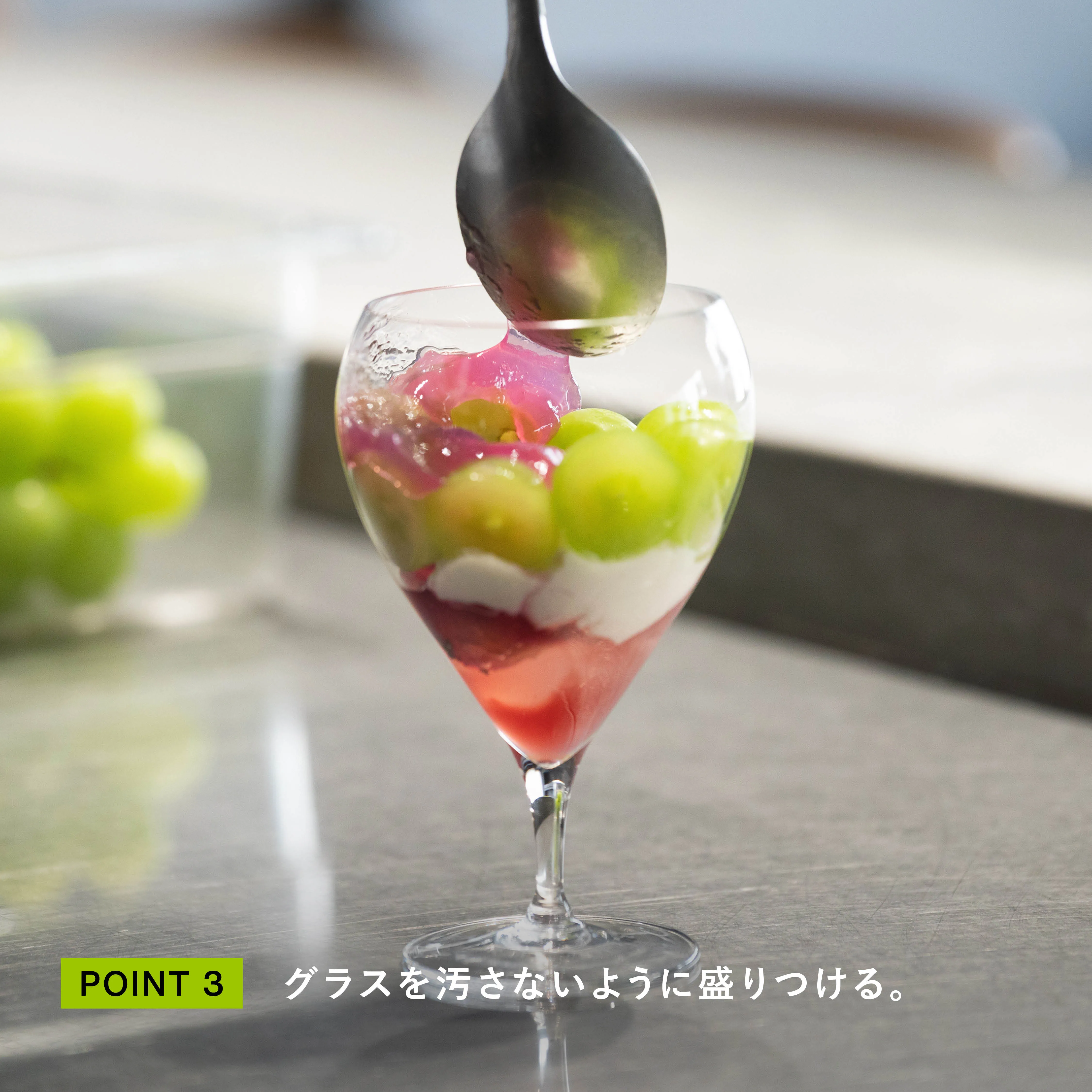 グラスに丁寧にパフェを重ねる工程