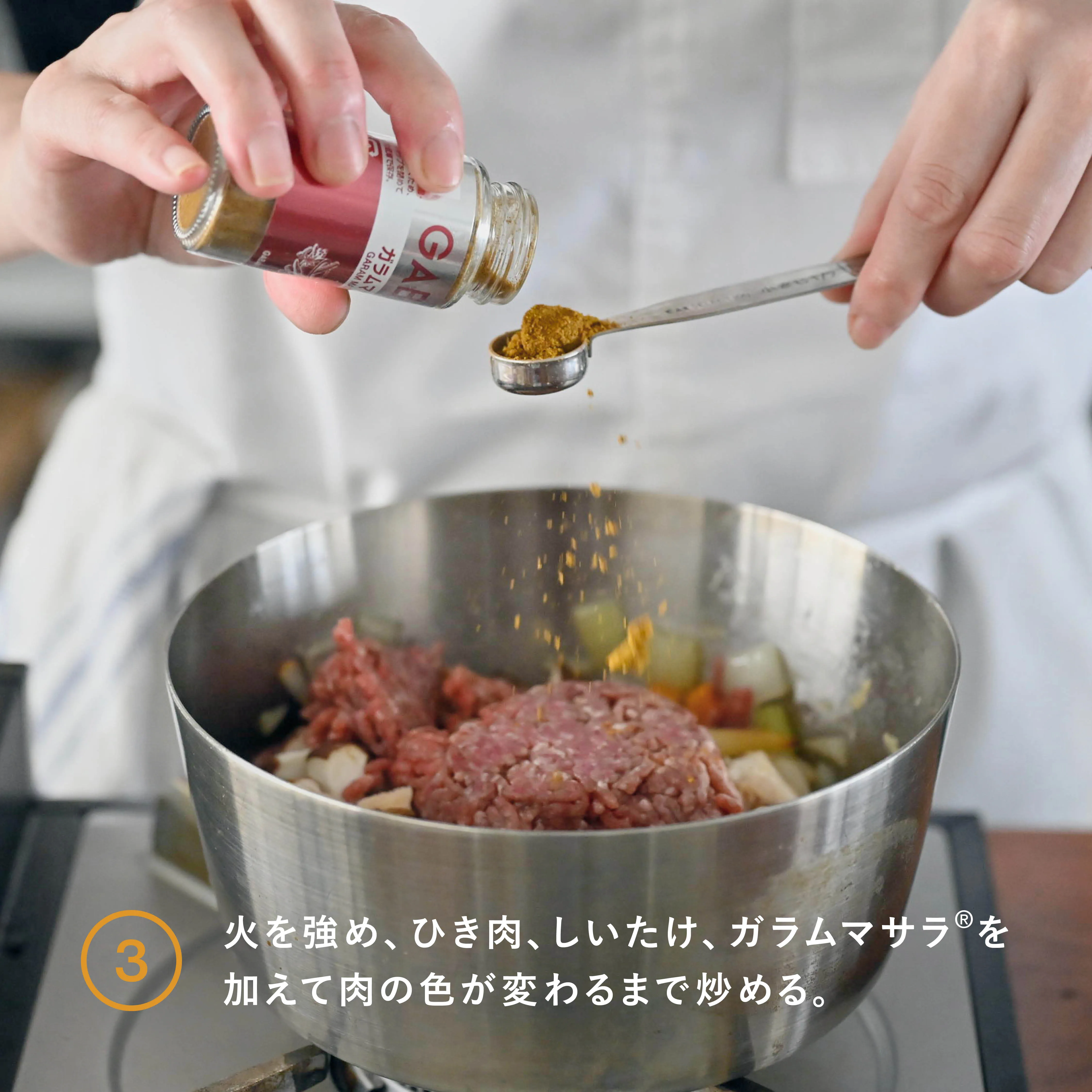スパイス副菜 VOL.19 ひき肉とスパイスを加える工程