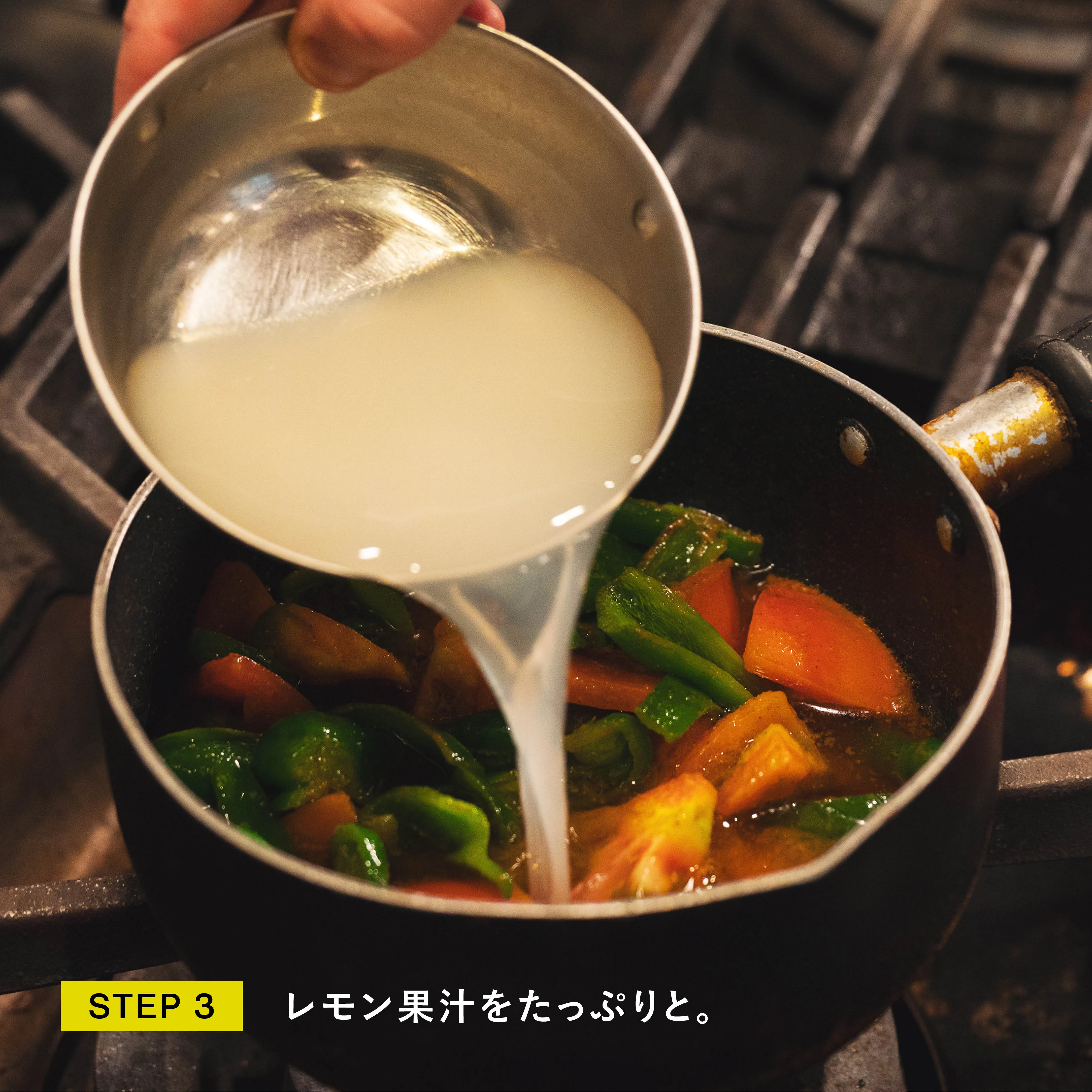 フライパンの中のスープ