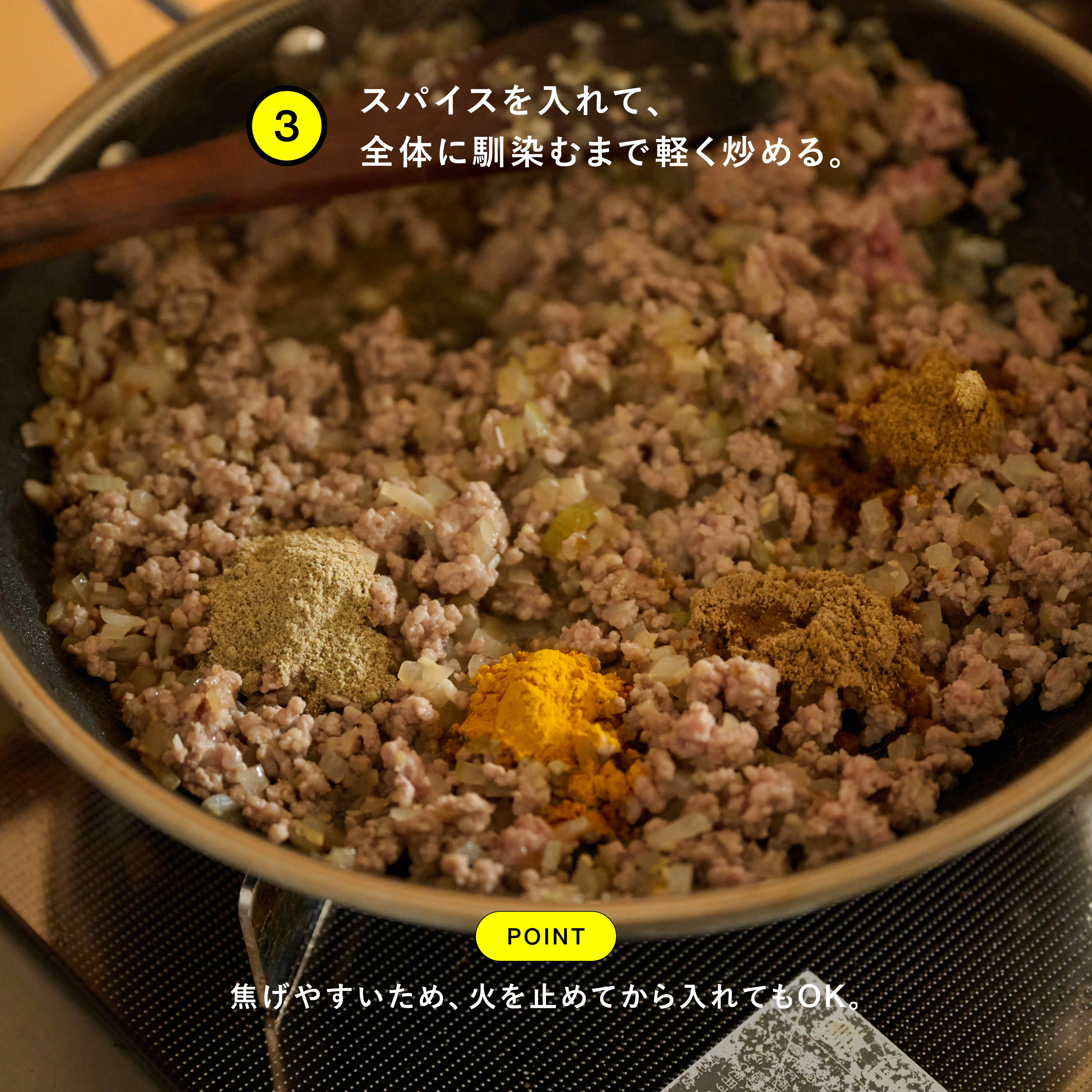 手順3