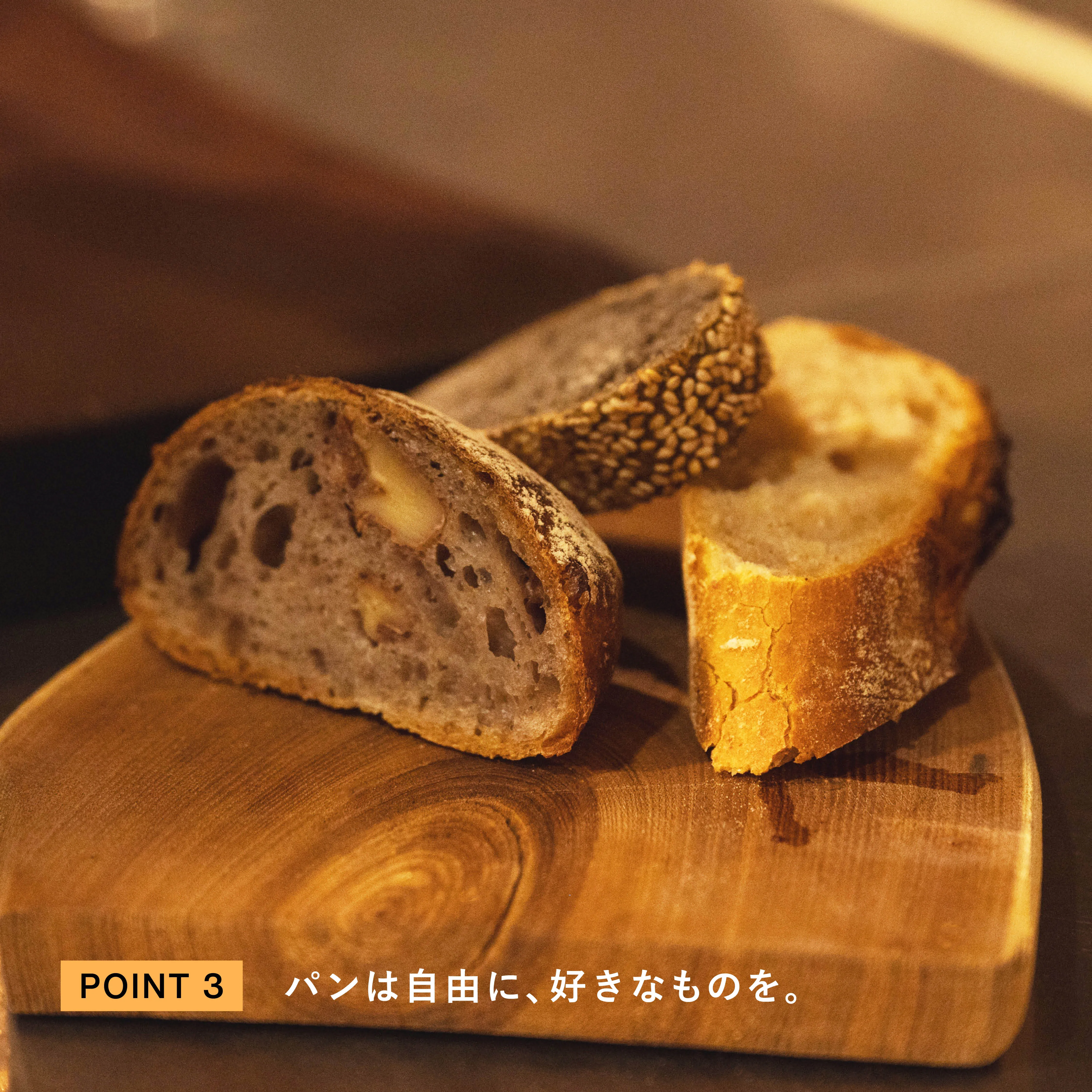 ポルペッタ パンと合わせる仕上げ