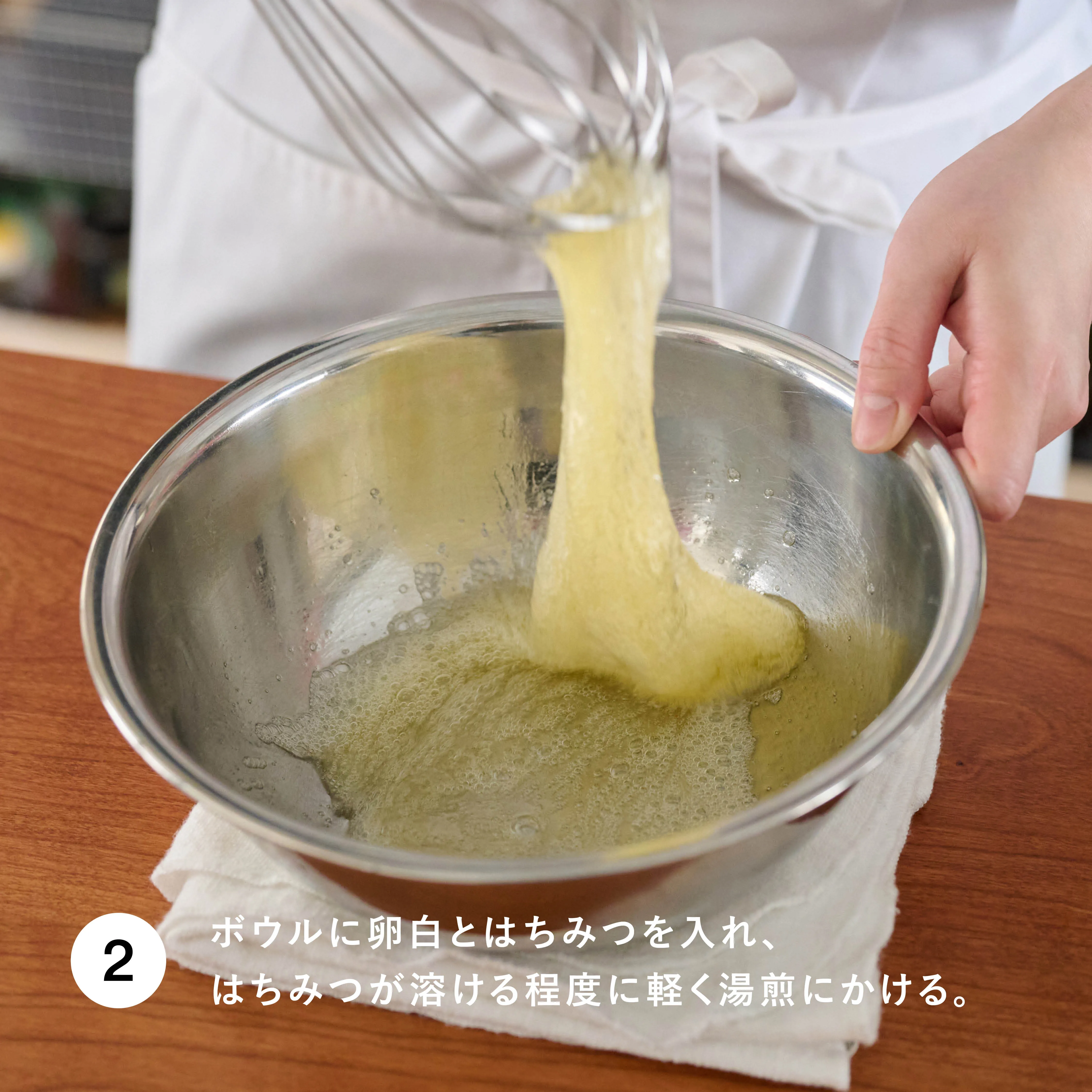 SPICE SWEETS VOL.1 工程②