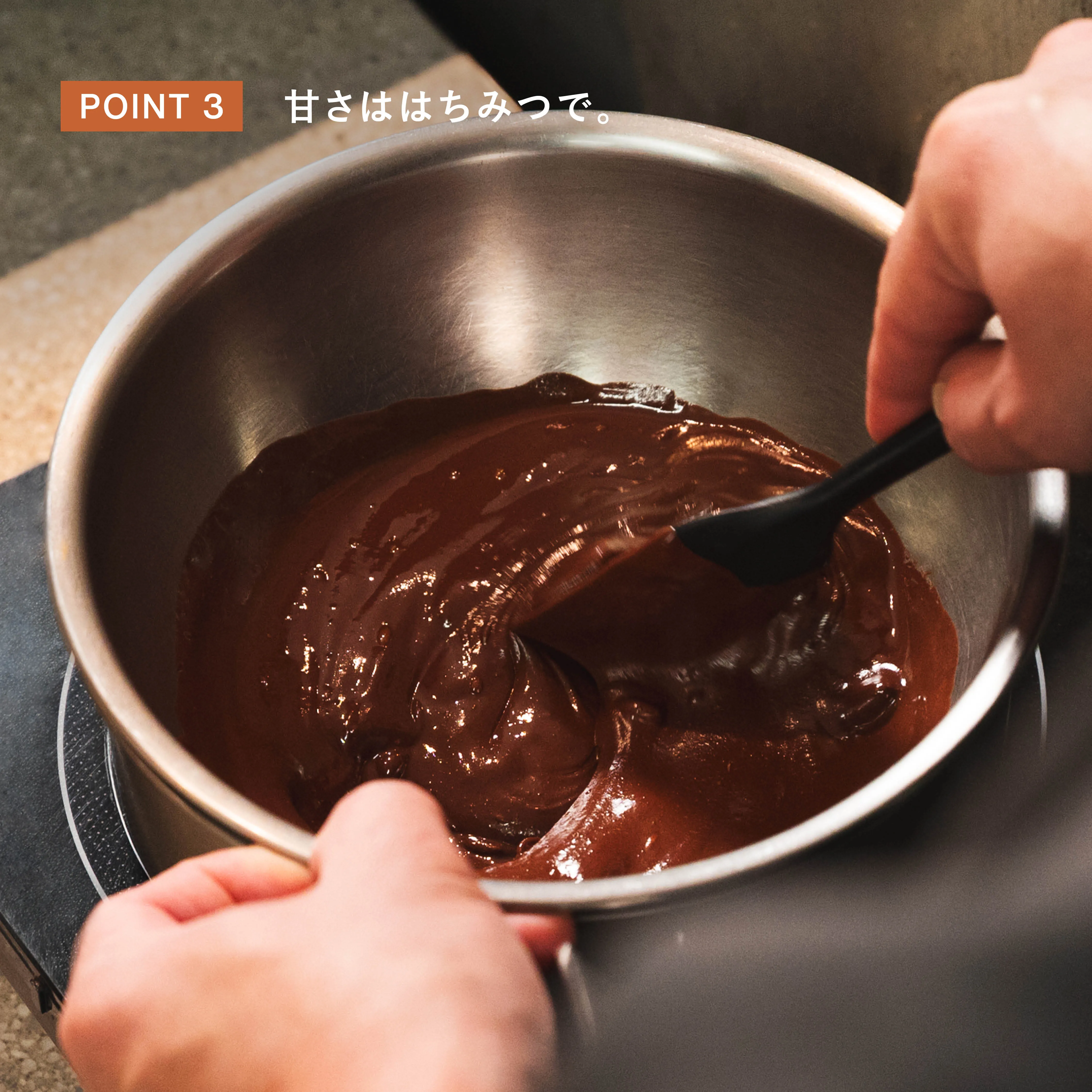 生チョコ はちみつを使った仕上げ