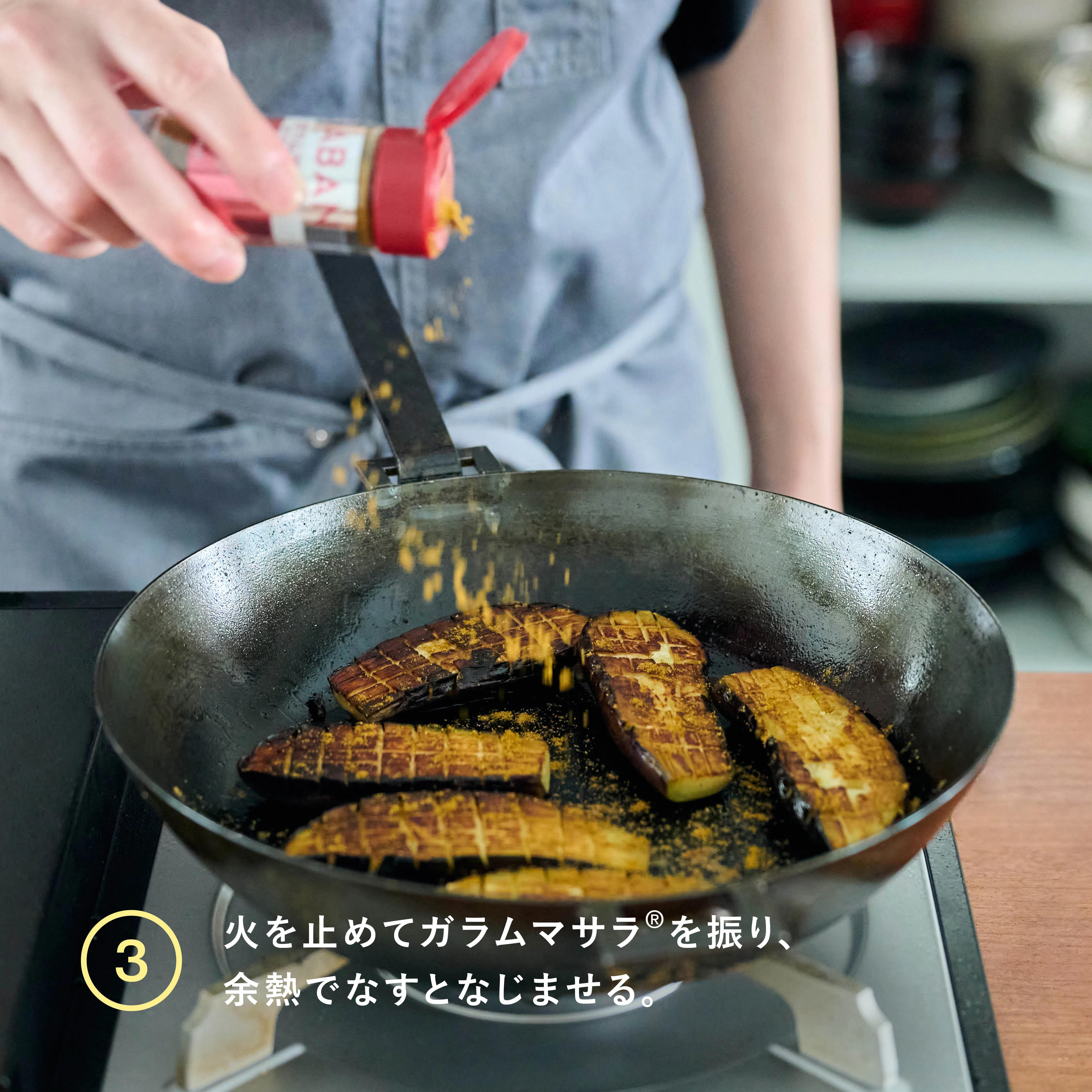 スパイス副菜 VOL.16 工程写真3