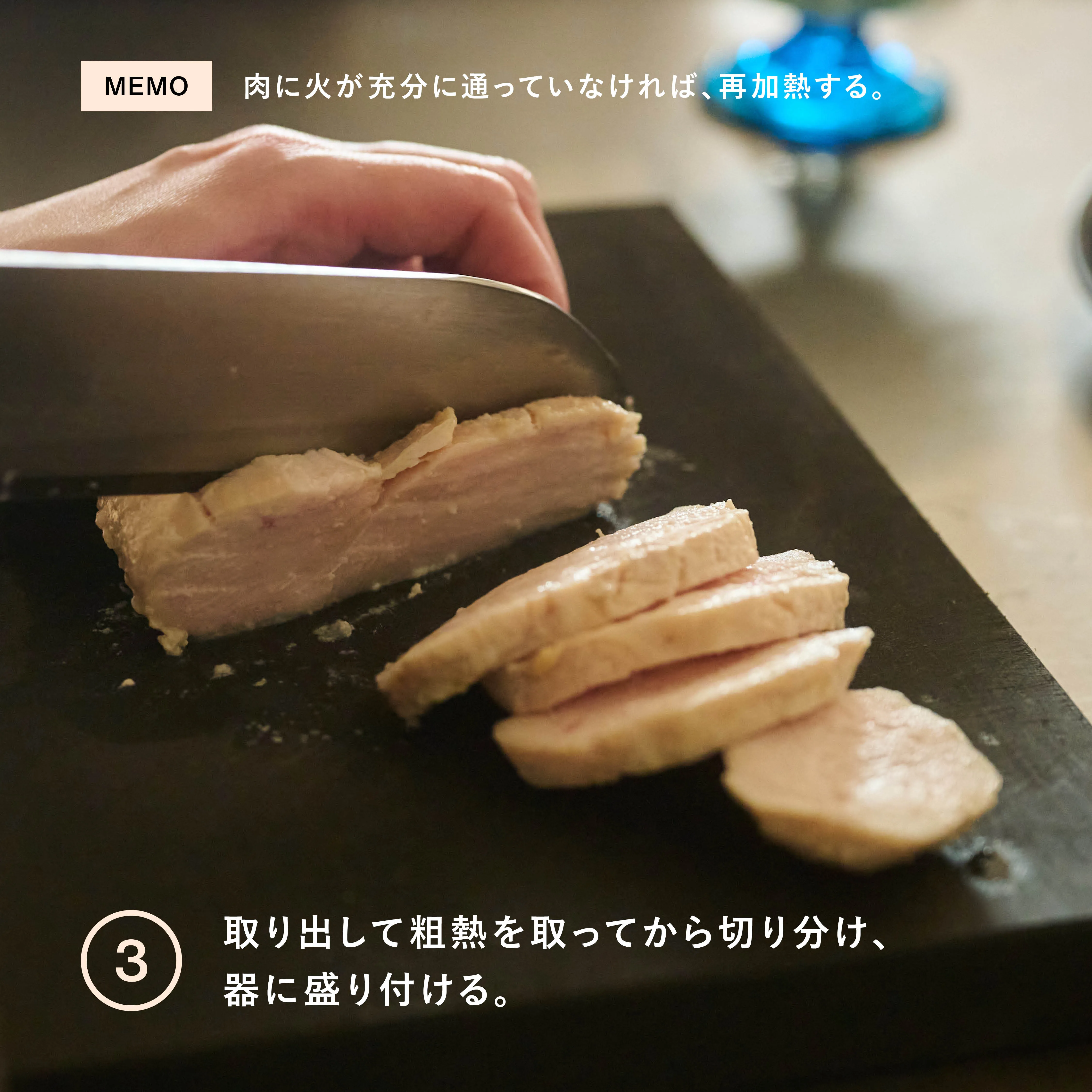 スパイス副菜 VOL.12 工程写真3