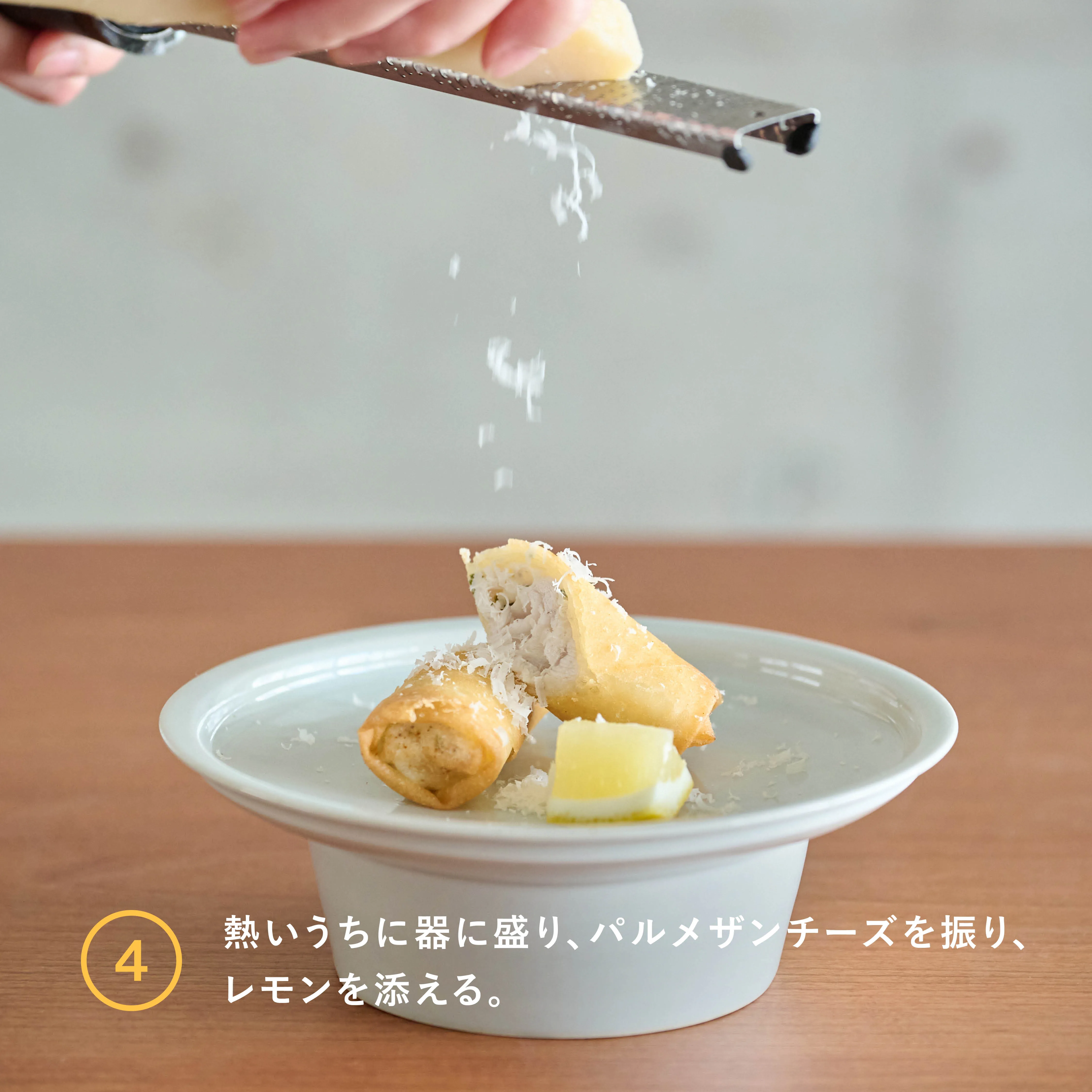 スパイス副菜 VOL.13 工程写真4