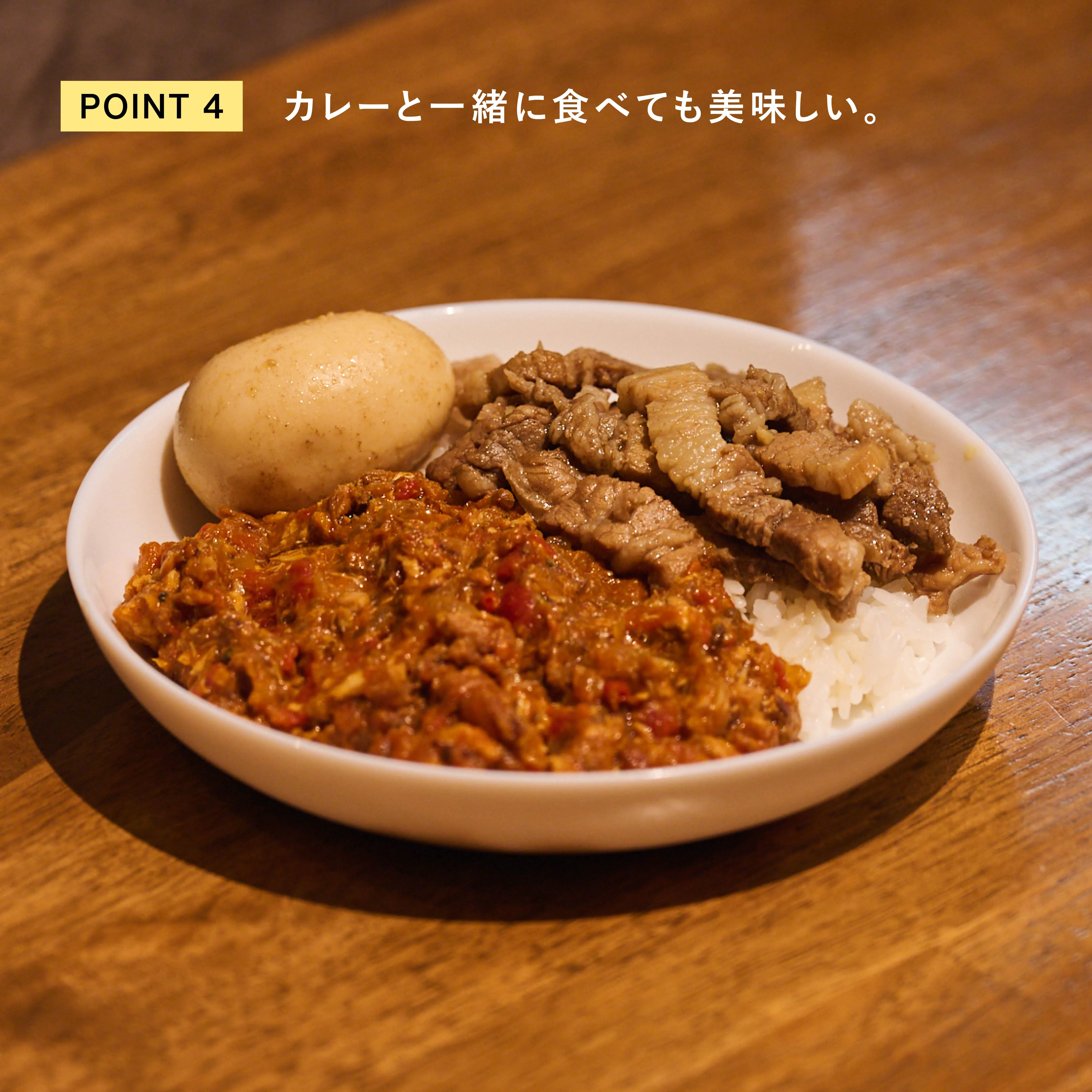 ガラムマサラ®︎で作る本格魯肉飯 カレーとあいがけした一皿