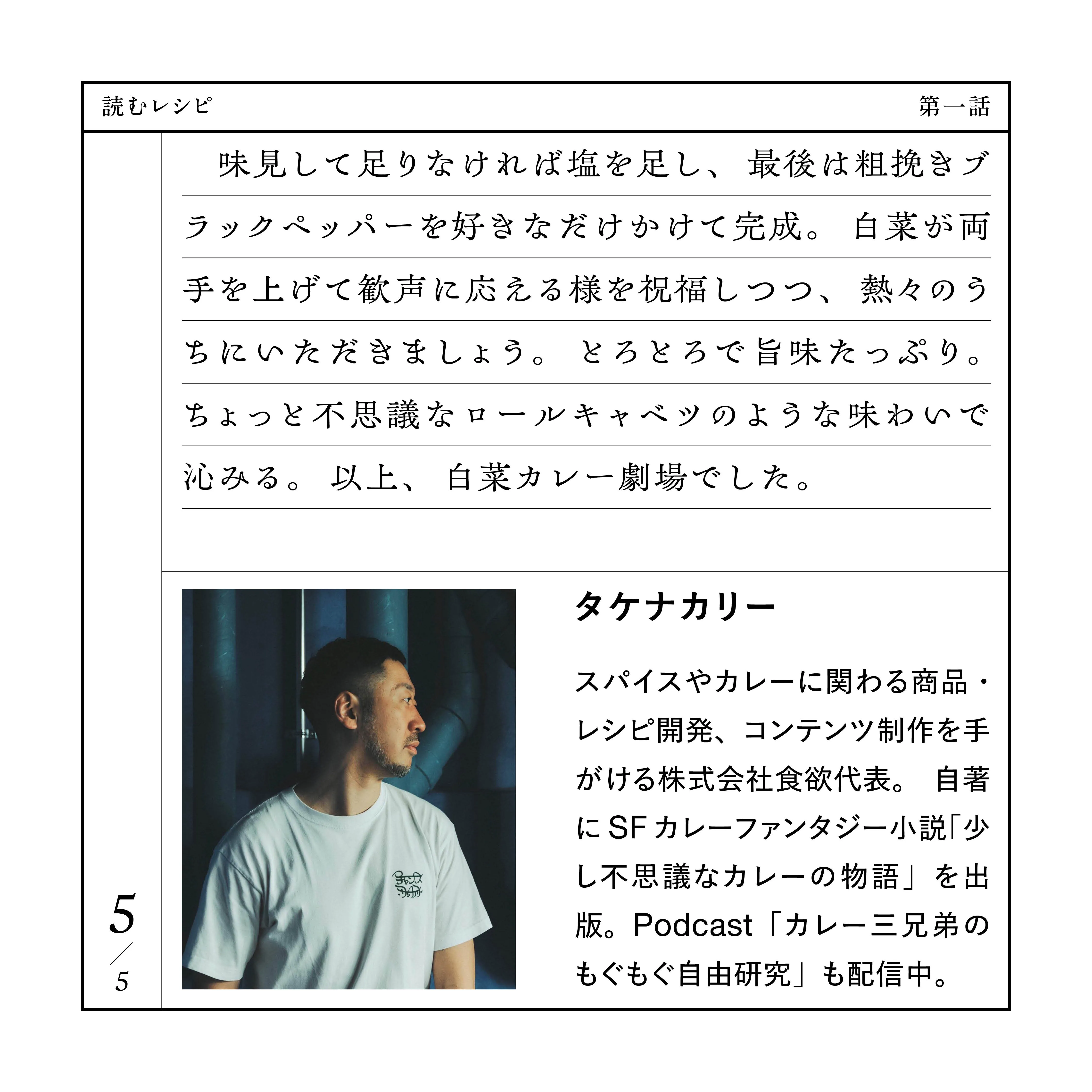 手順5