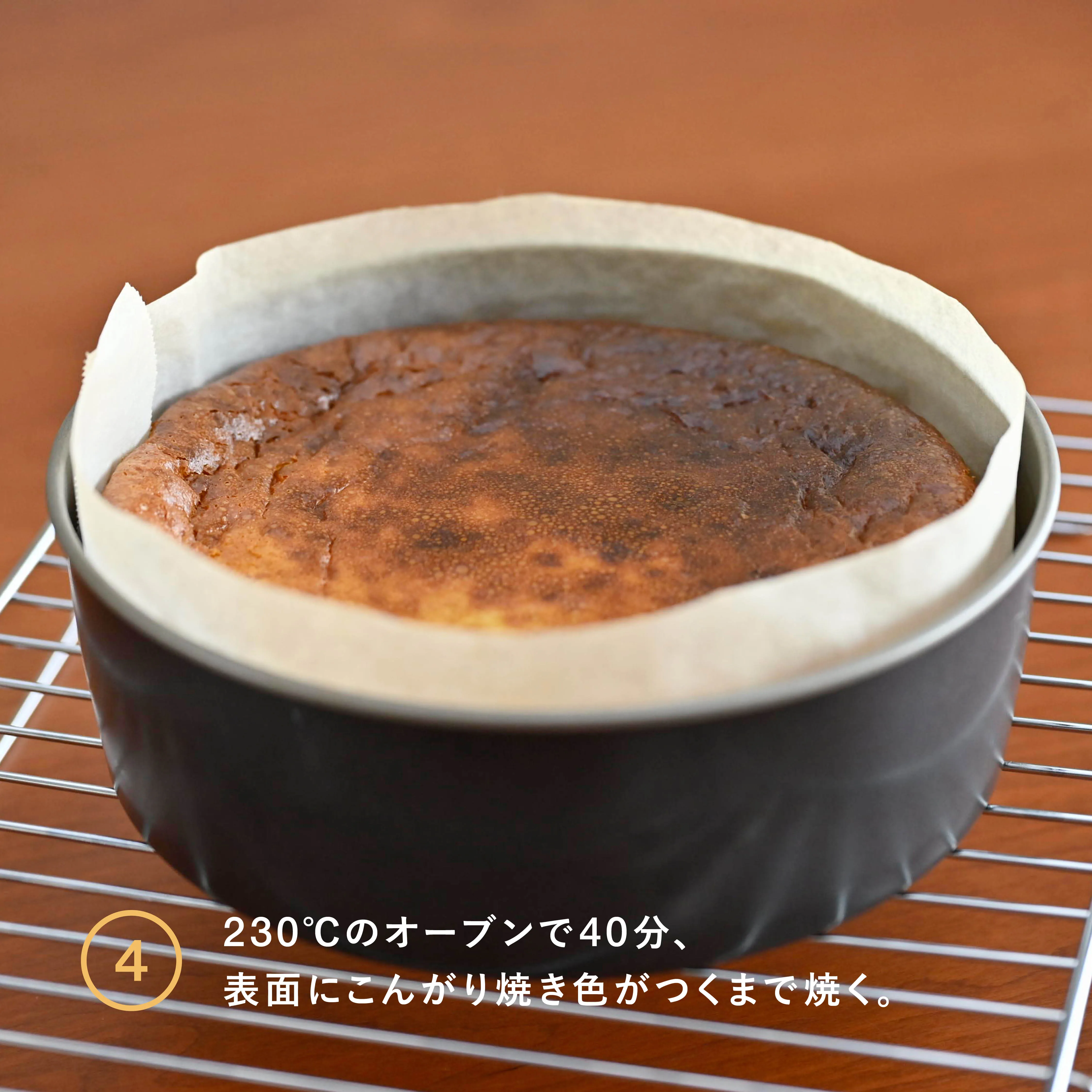 SPICE SWEETS VOL.3 焼き上がり