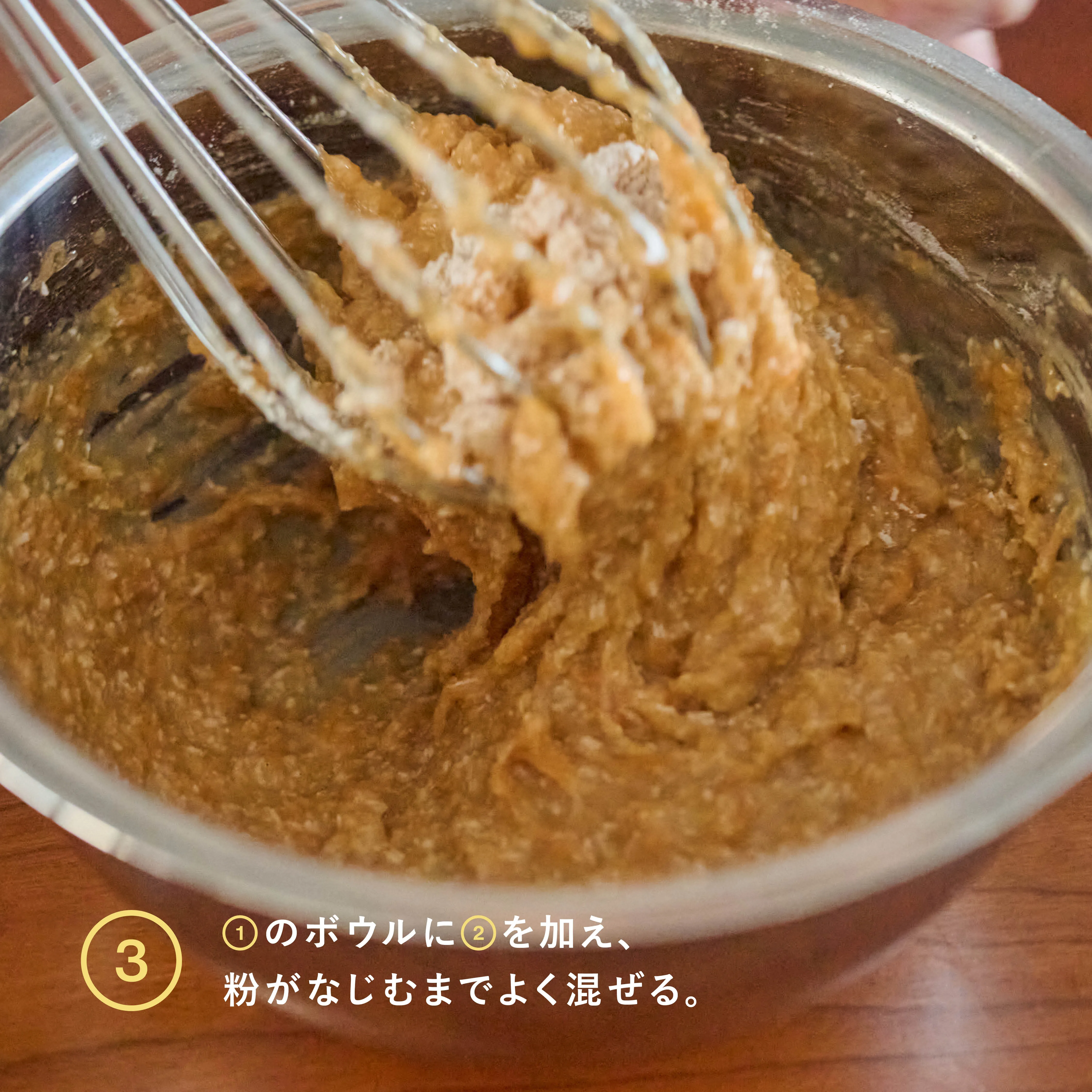 米粉のキャロットケーキ 型に流し入れる工程