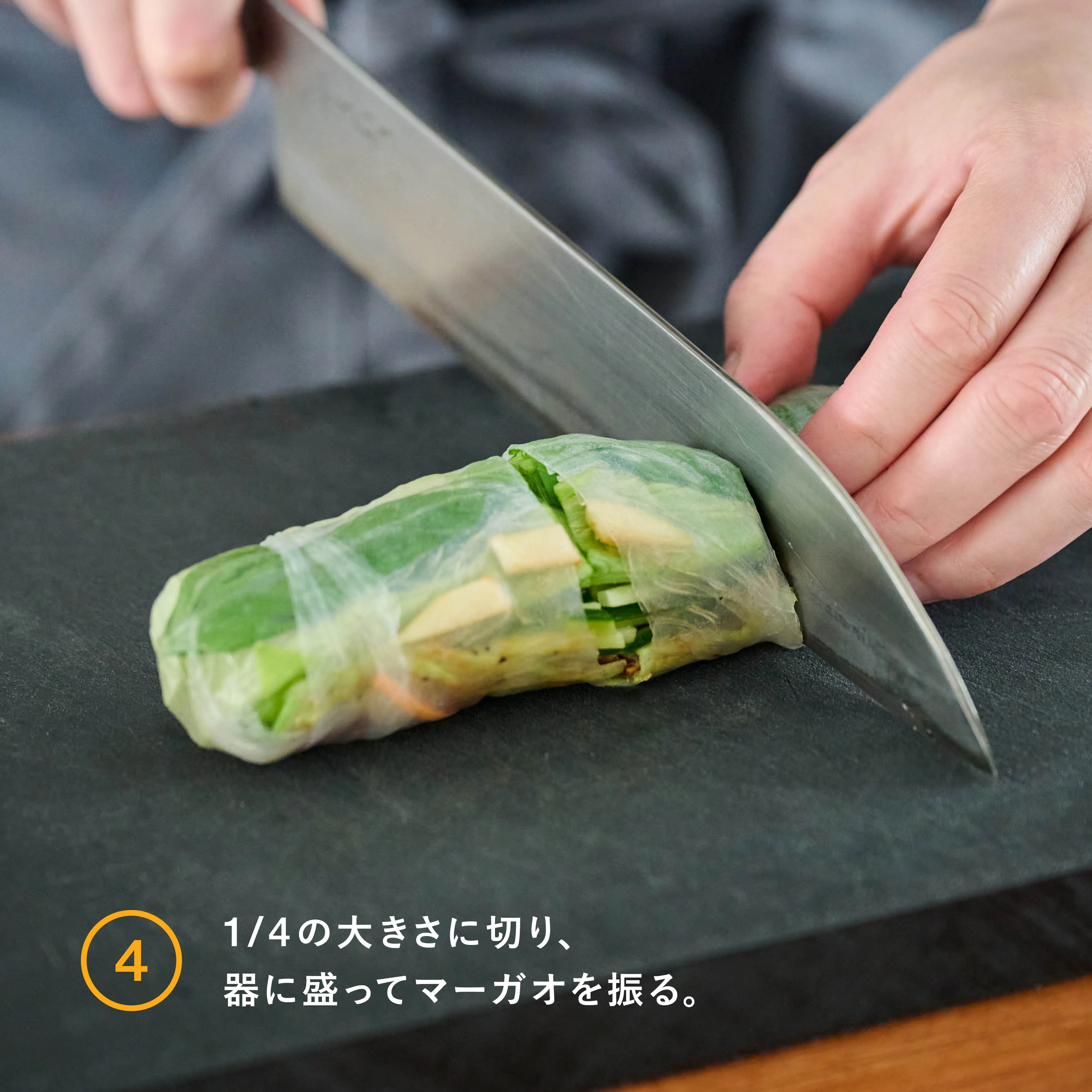 スパイス副菜 VOL.17 完成イメージ