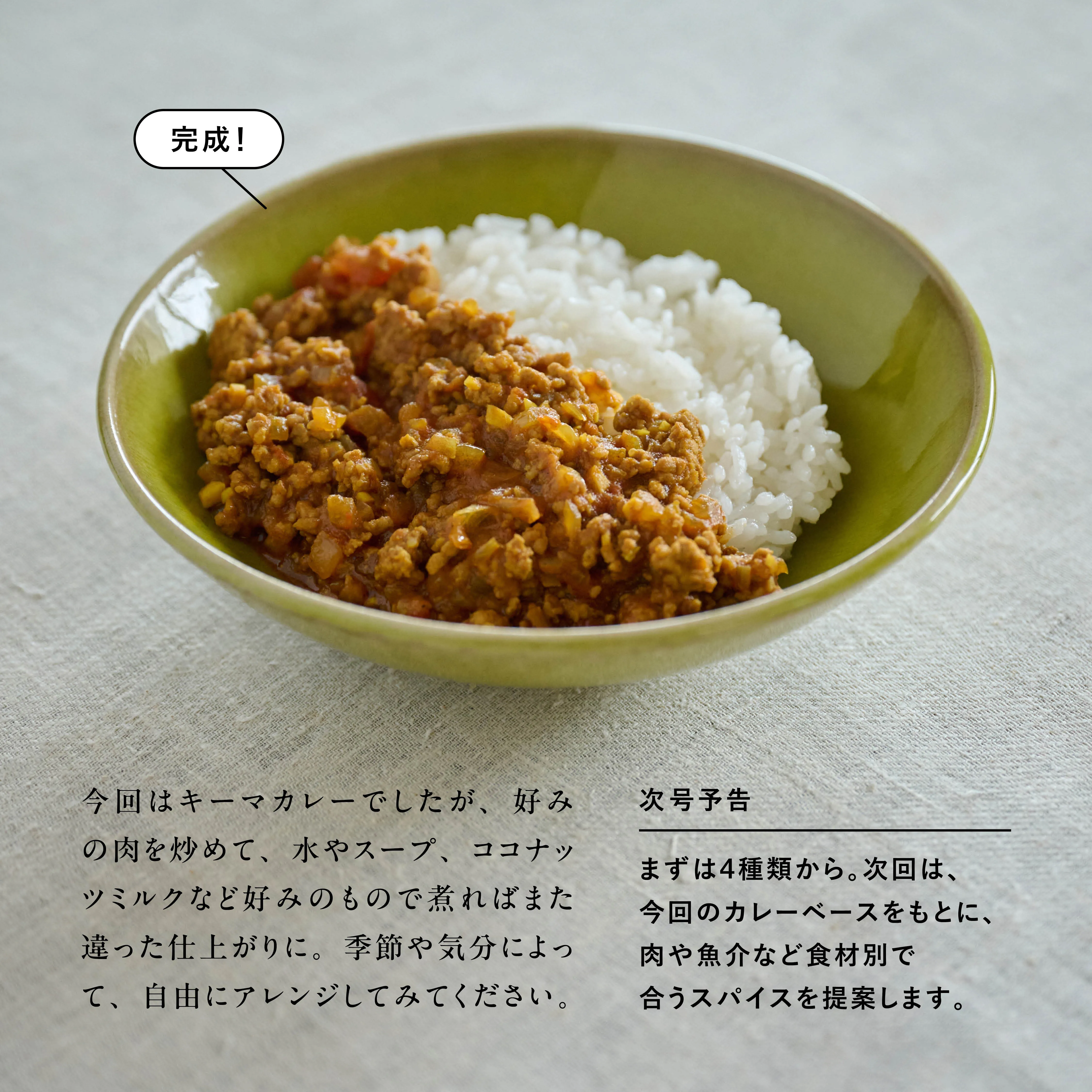 手順5