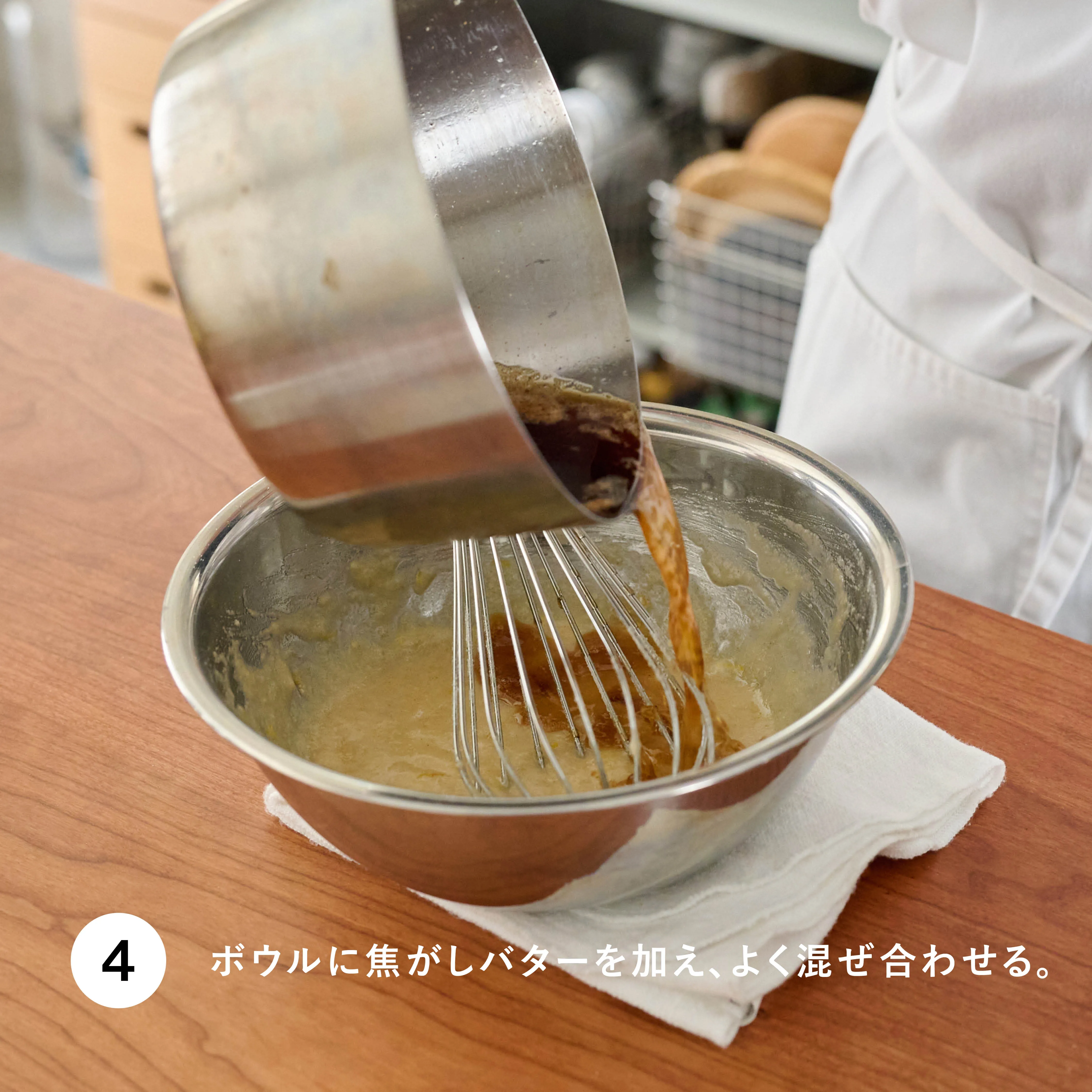 SPICE SWEETS VOL.1 工程④